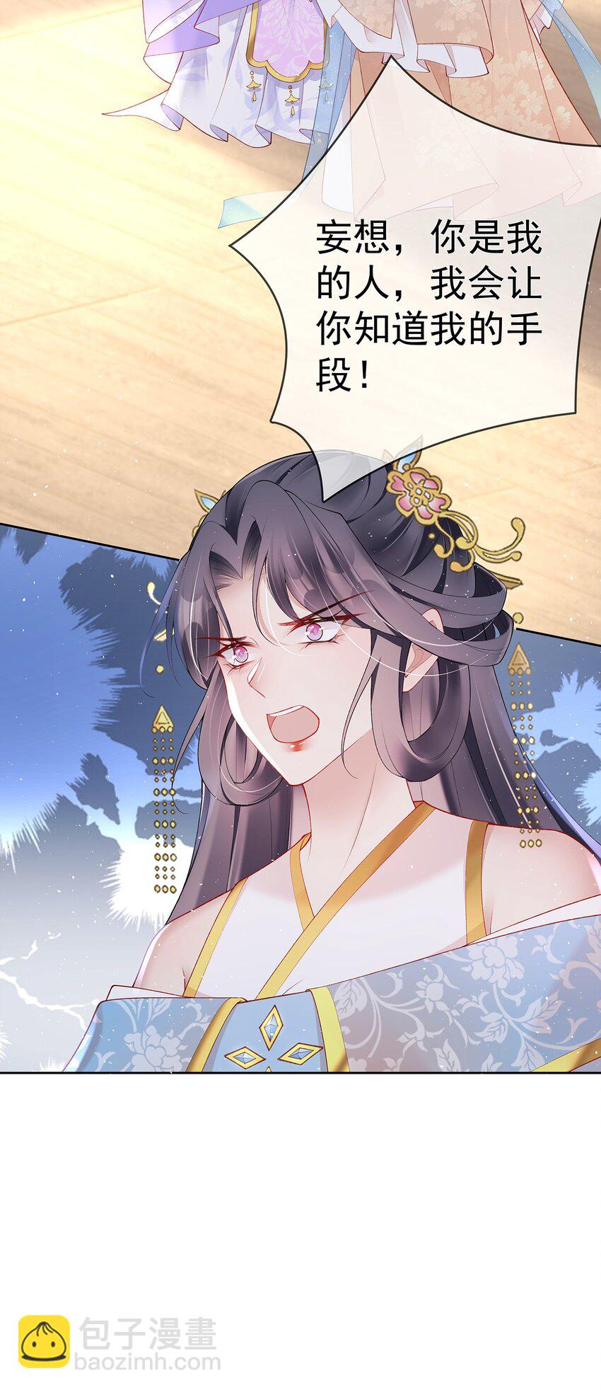 038 第三十八话  摊牌-第38话