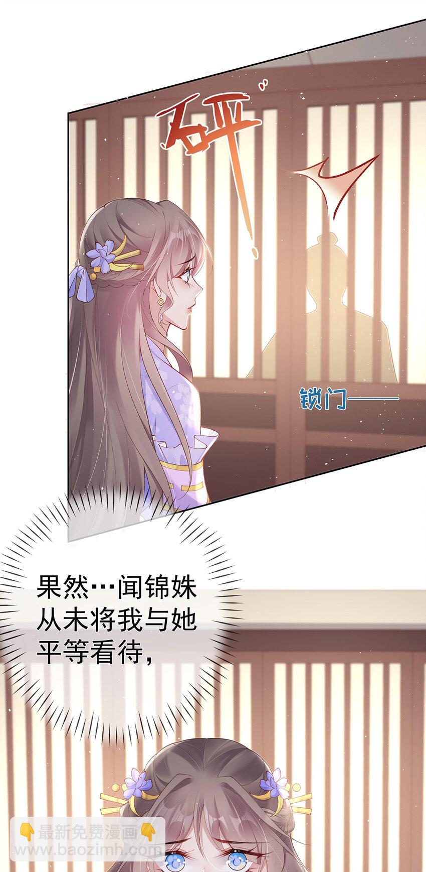 038 第三十八话  摊牌-第38话