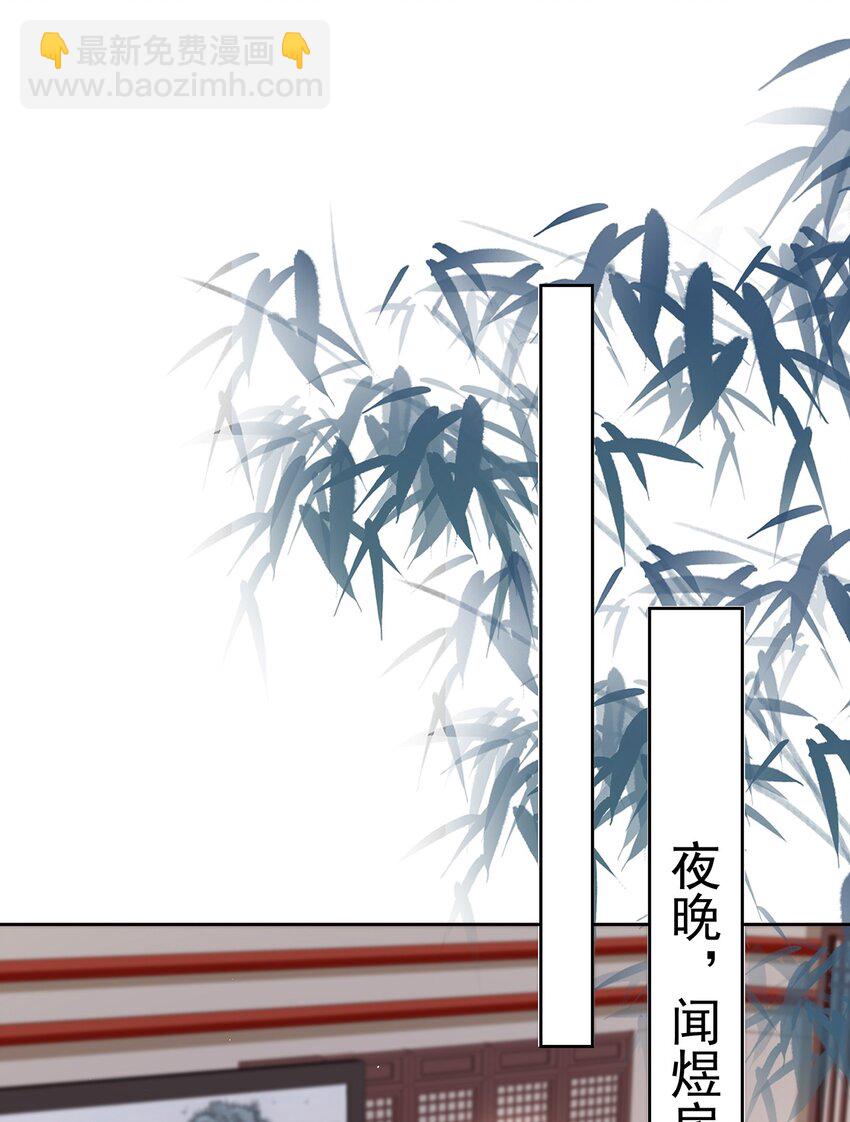 038 第三十八话  摊牌-第38话