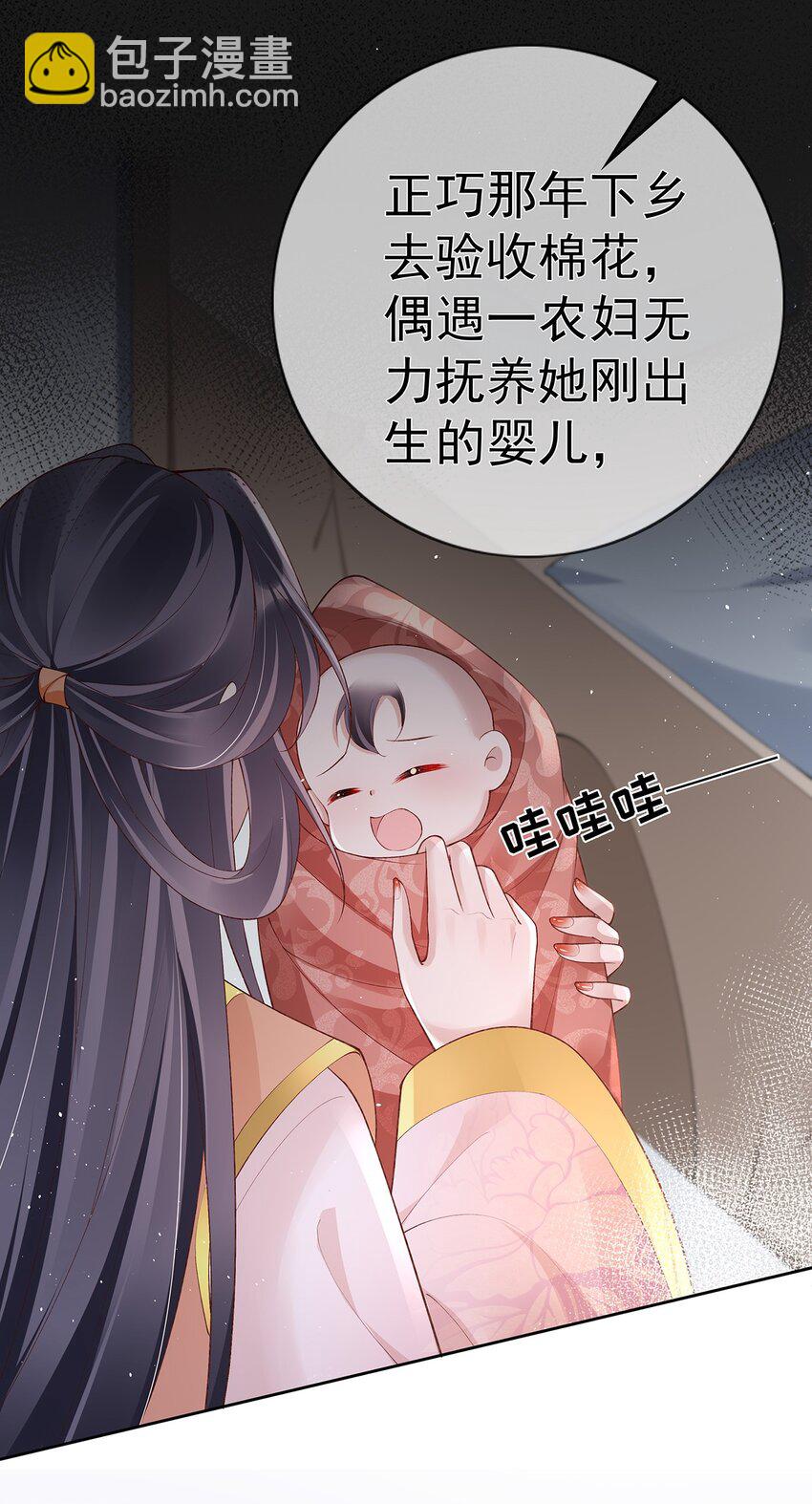 038 第三十八话  摊牌-第38话