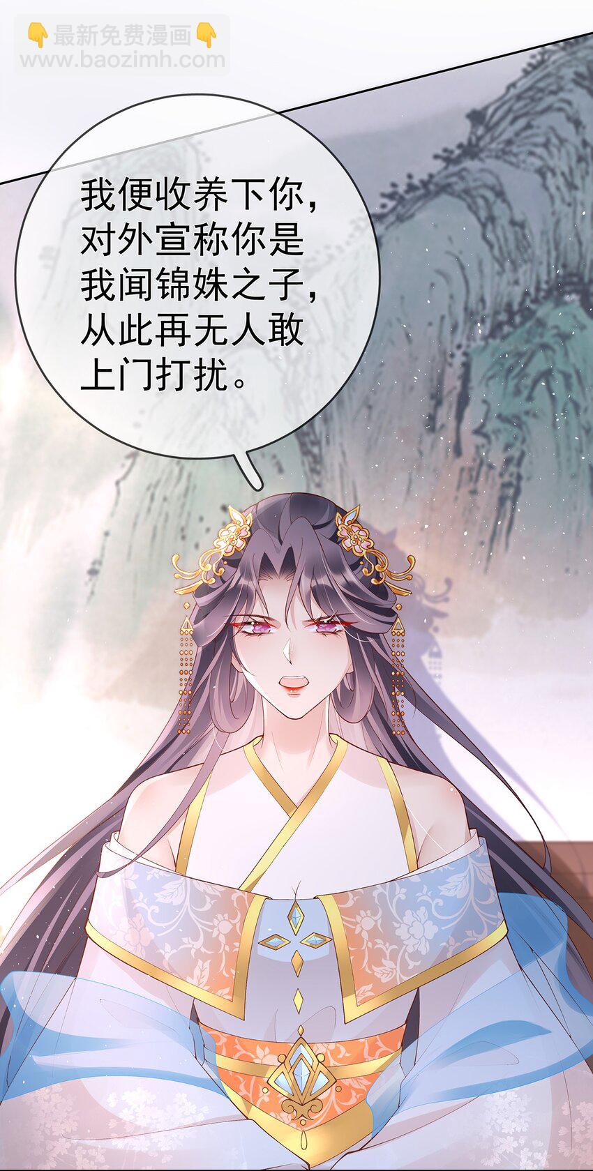 038 第三十八话  摊牌-第38话