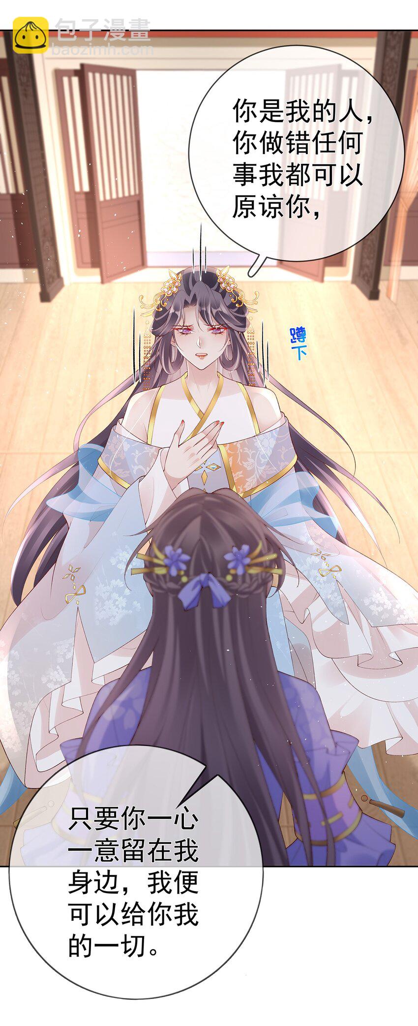 038 第三十八话  摊牌-第38话