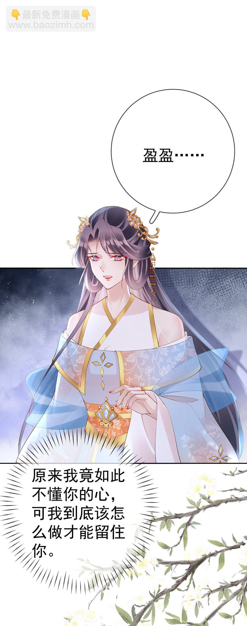 038 第三十八话  摊牌-第38话