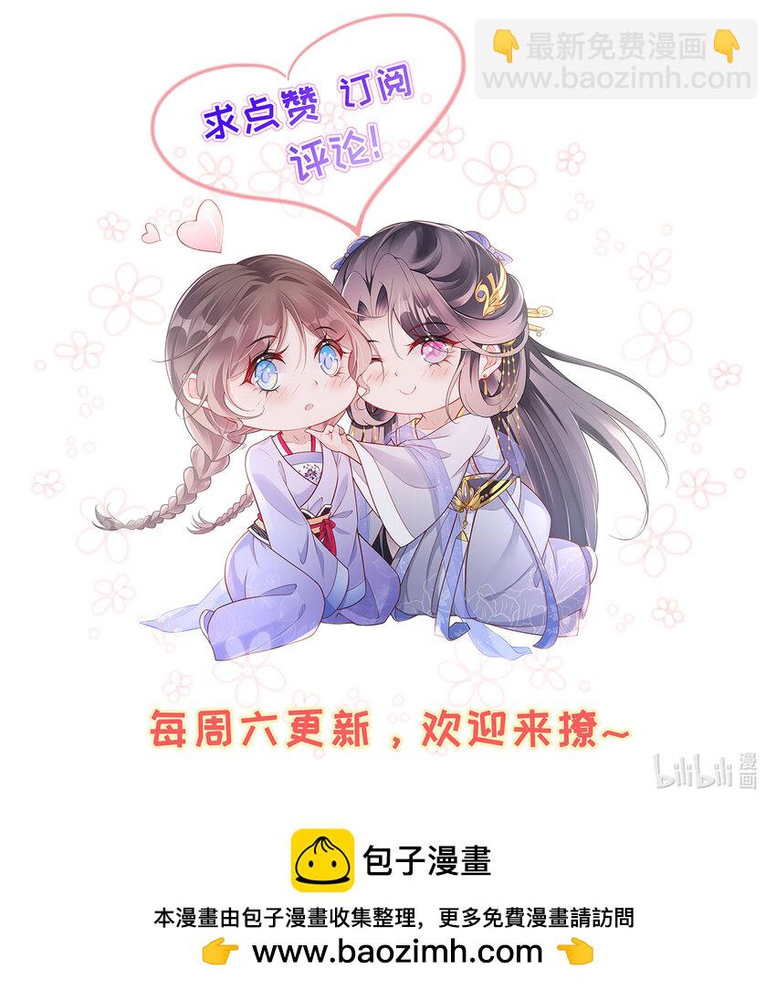 038 第三十八话  摊牌-第38话