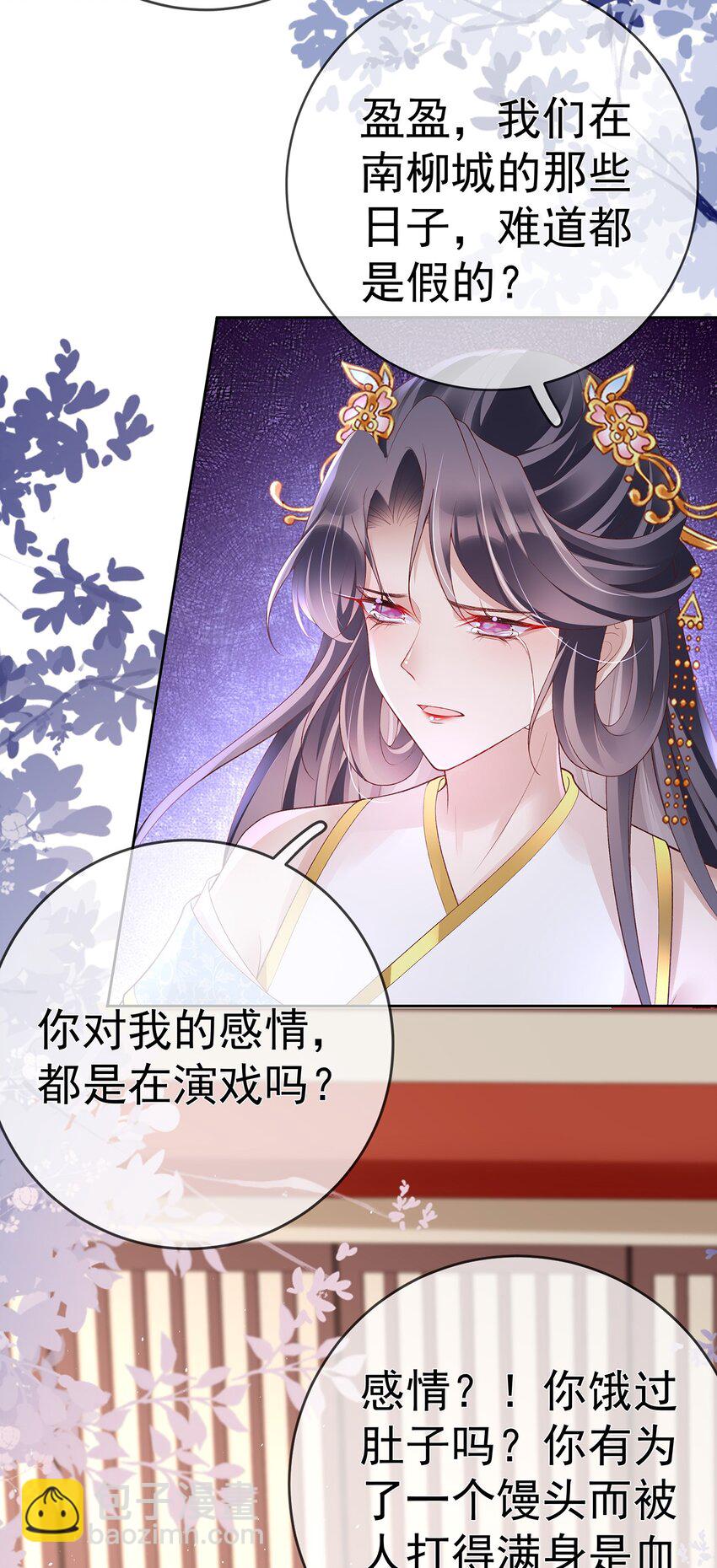 038 第三十八话  摊牌-第38话