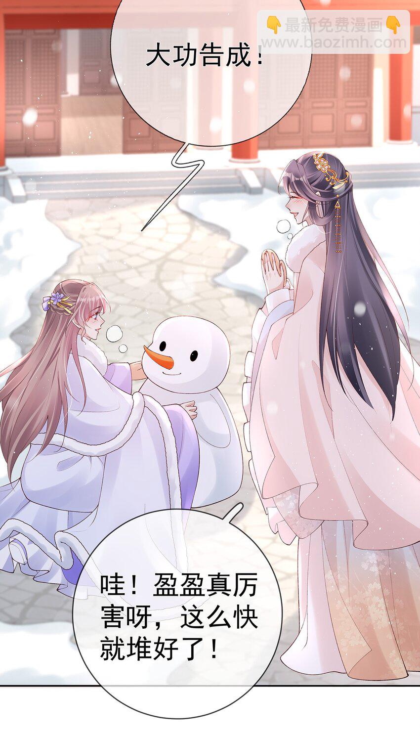 040 第四十话  身世之谜-第40话