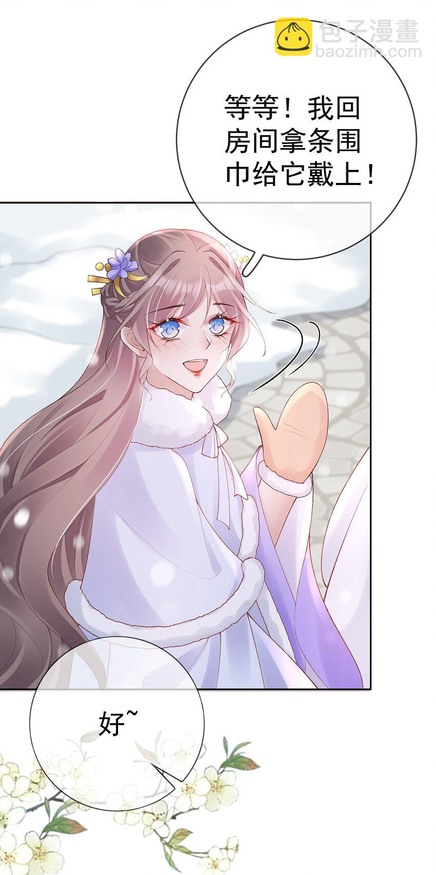 040 第四十话  身世之谜-第40话