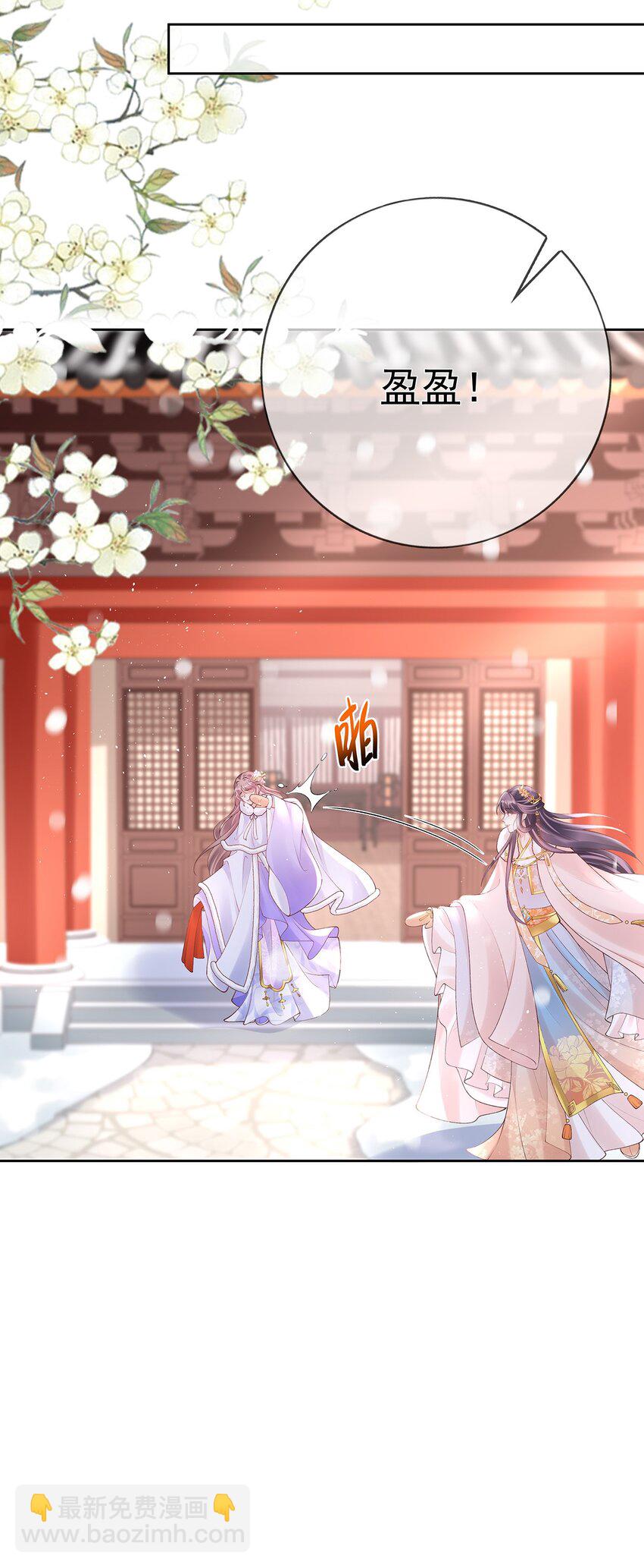 040 第四十话  身世之谜-第40话