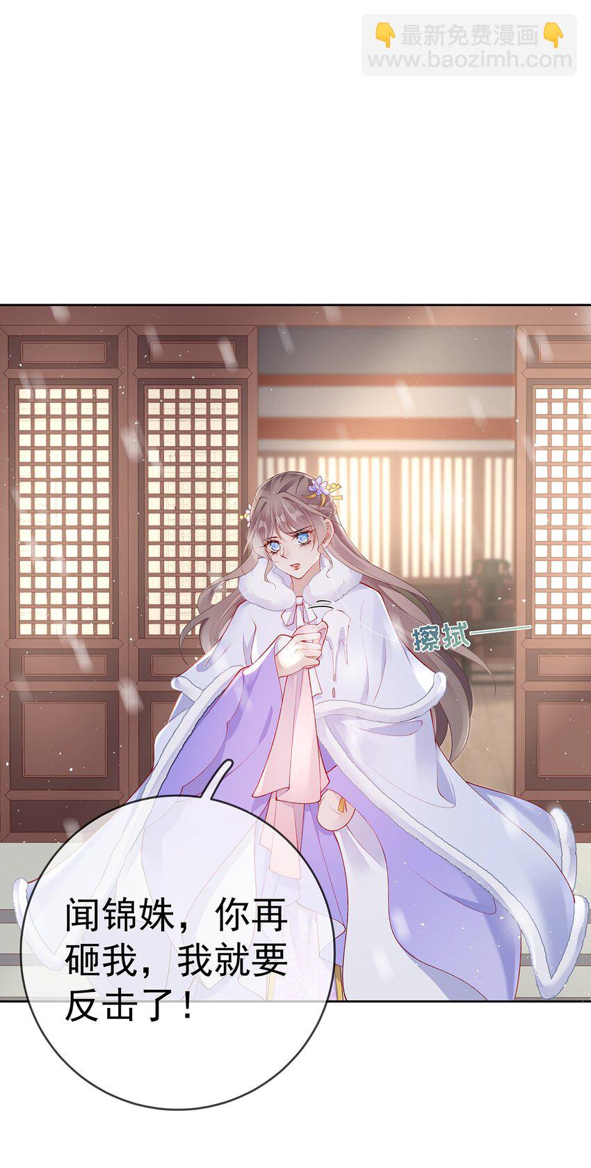 040 第四十话  身世之谜-第40话