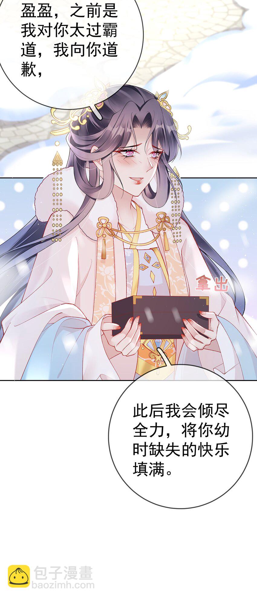 040 第四十话  身世之谜-第40话