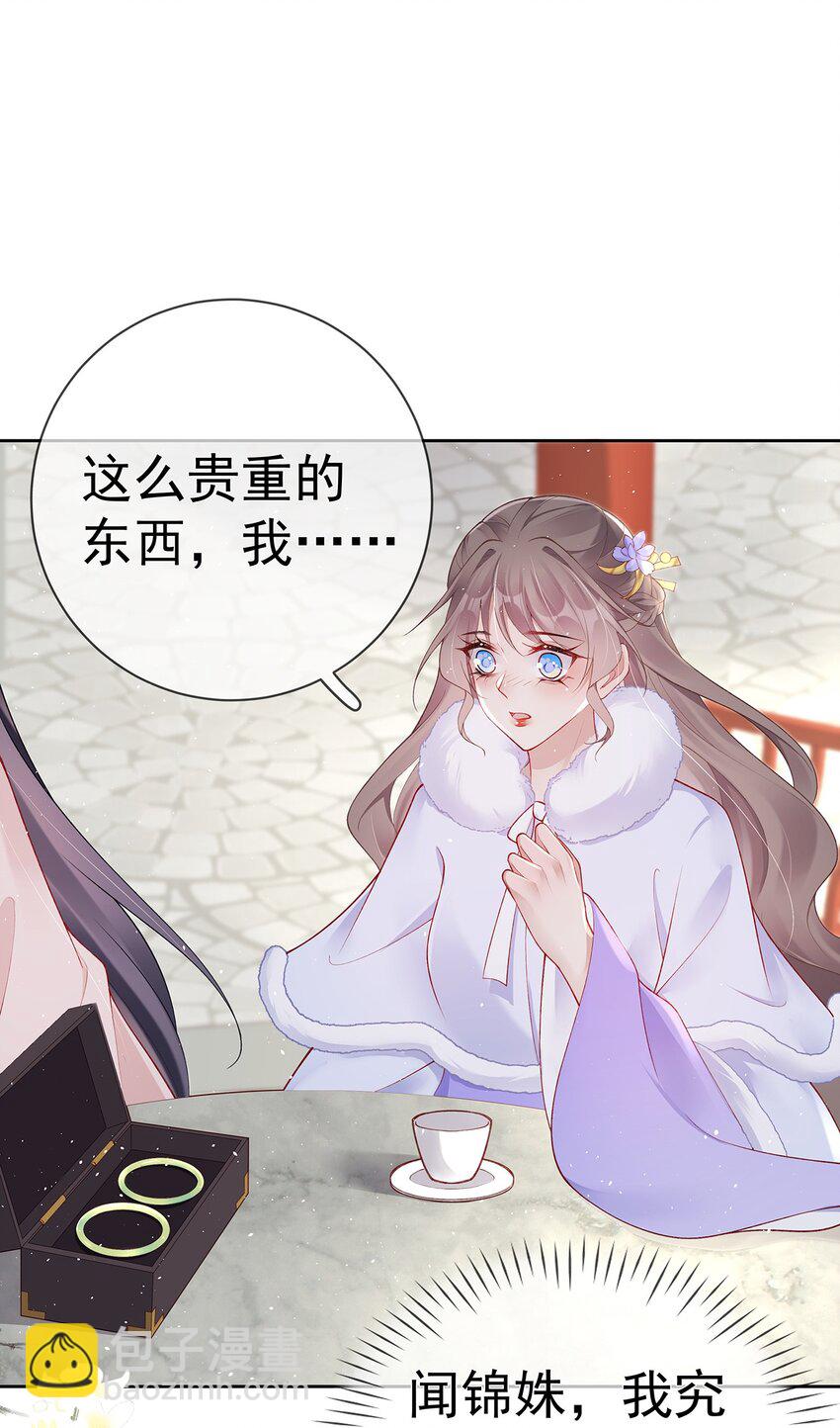 040 第四十话  身世之谜-第40话