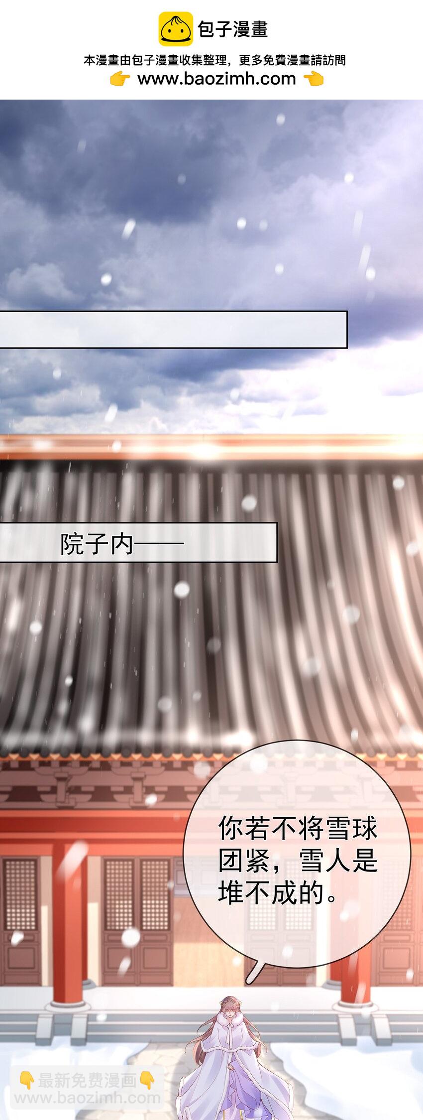 040 第四十话  身世之谜-第40话