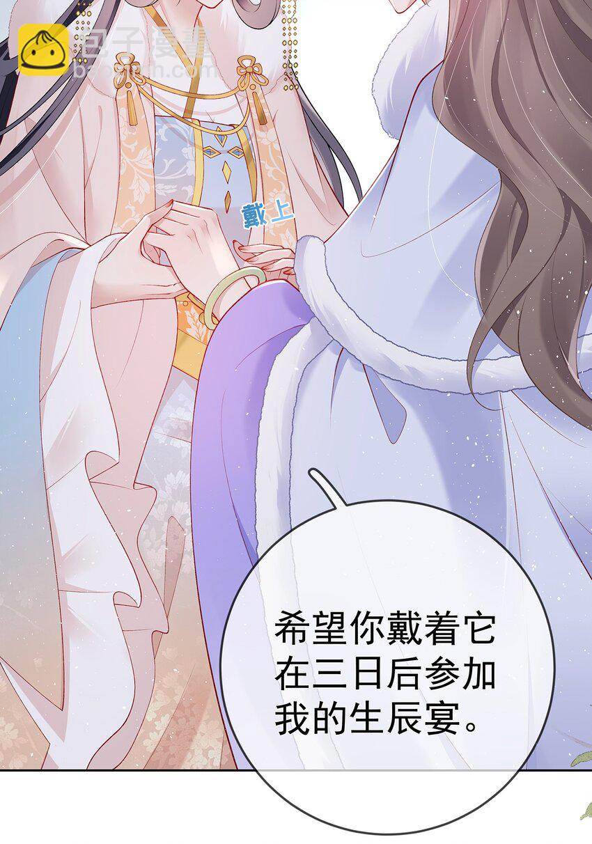 040 第四十话  身世之谜-第40话