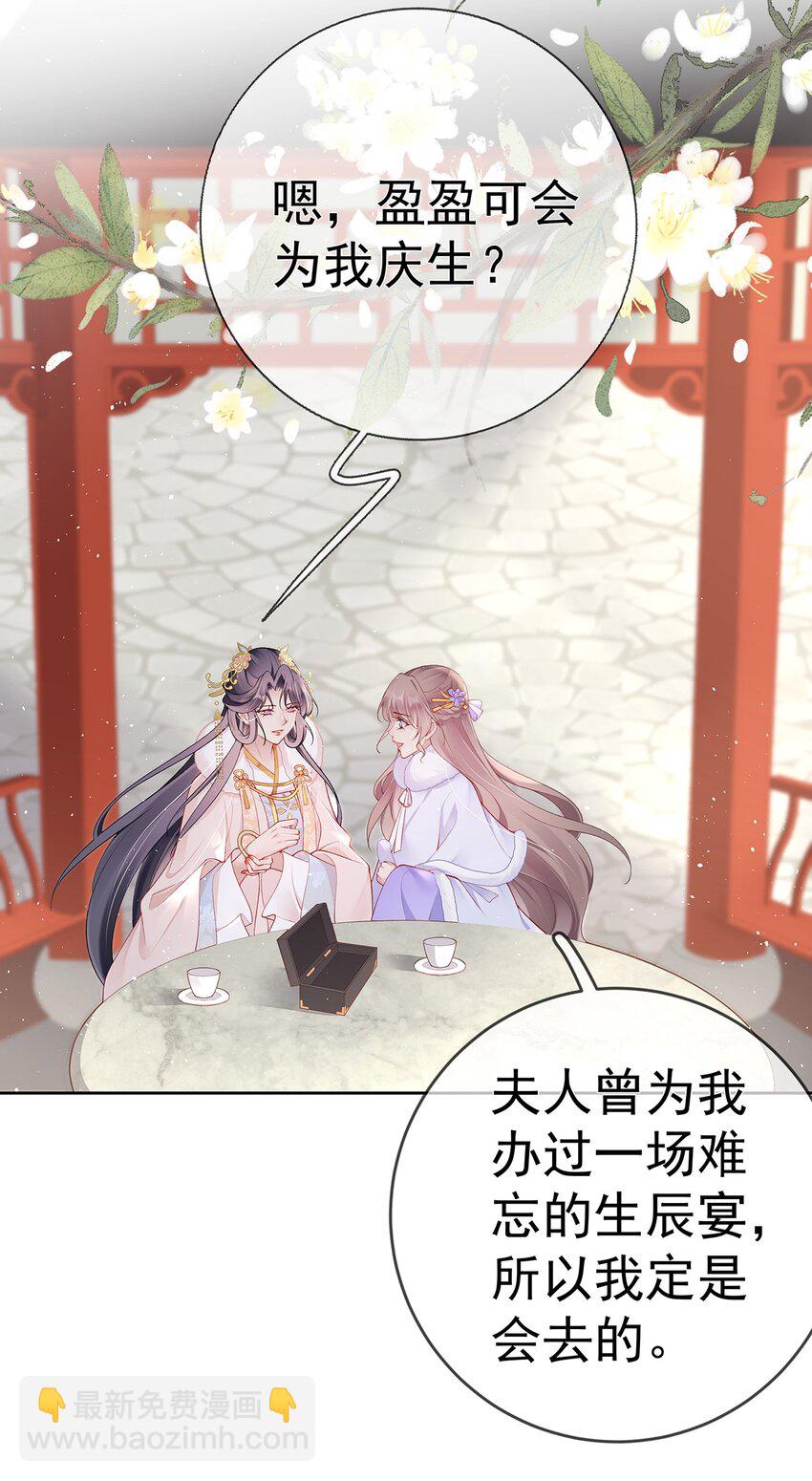 040 第四十话  身世之谜-第40话