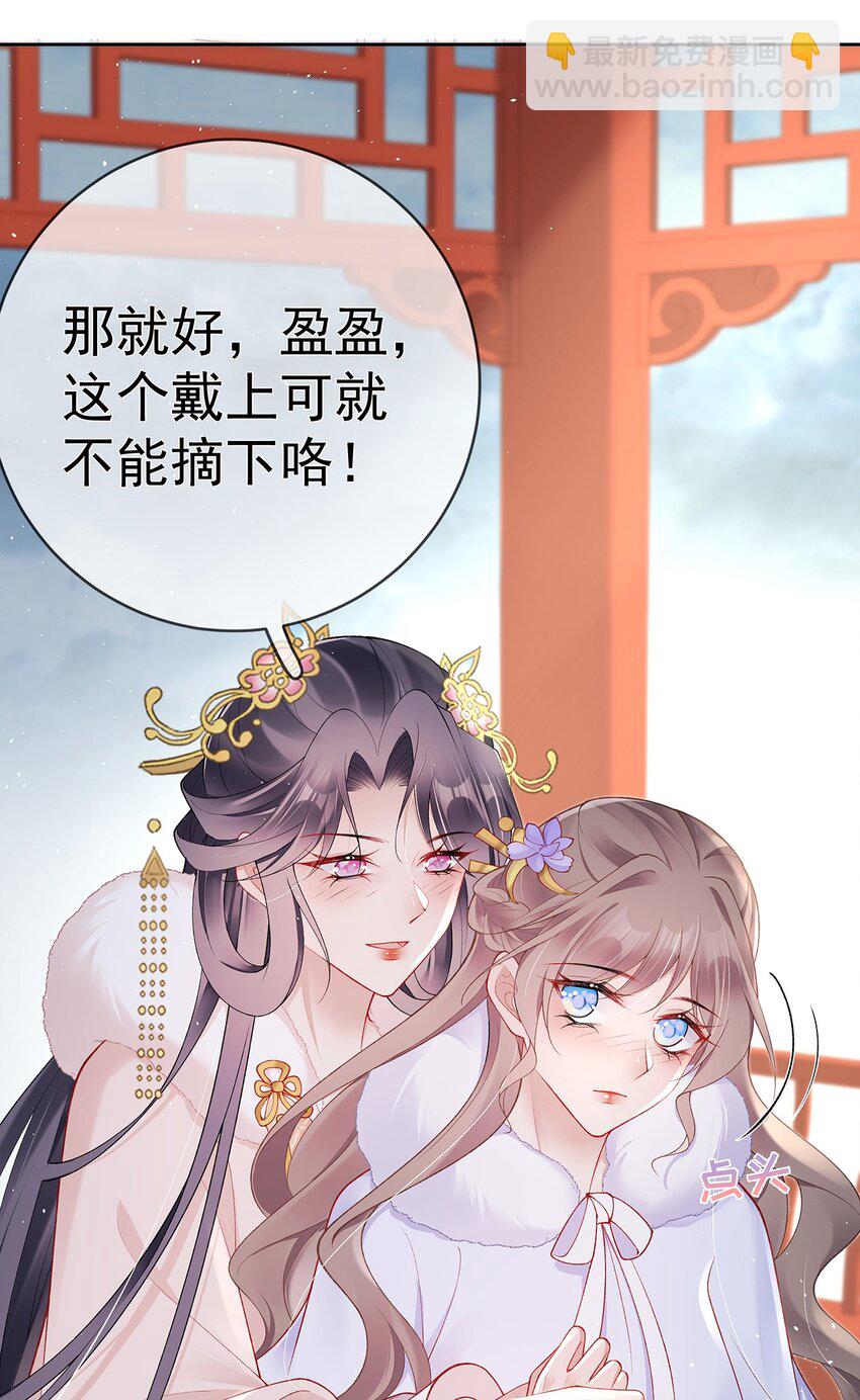 040 第四十话  身世之谜-第40话