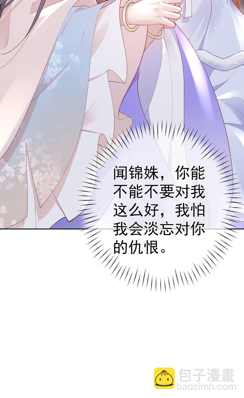 040 第四十话  身世之谜-第40话