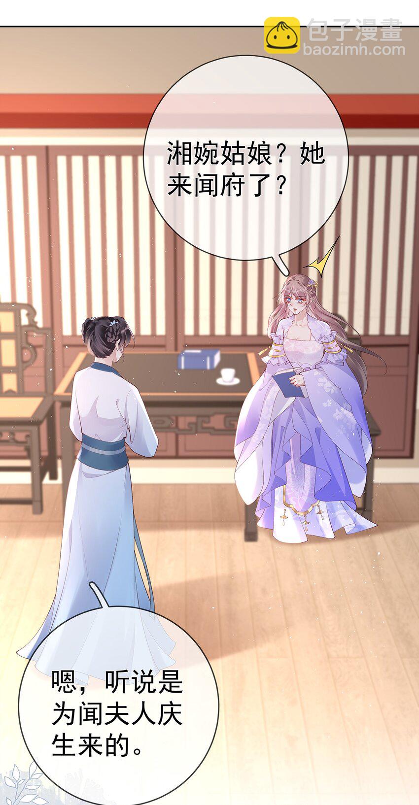 040 第四十话  身世之谜-第40话