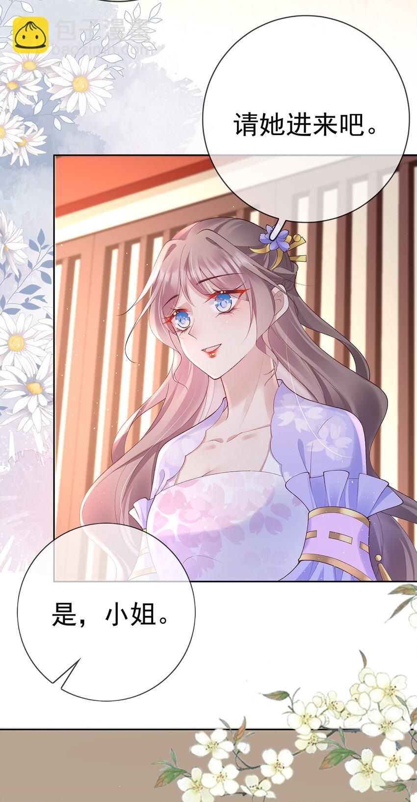 040 第四十话  身世之谜-第40话