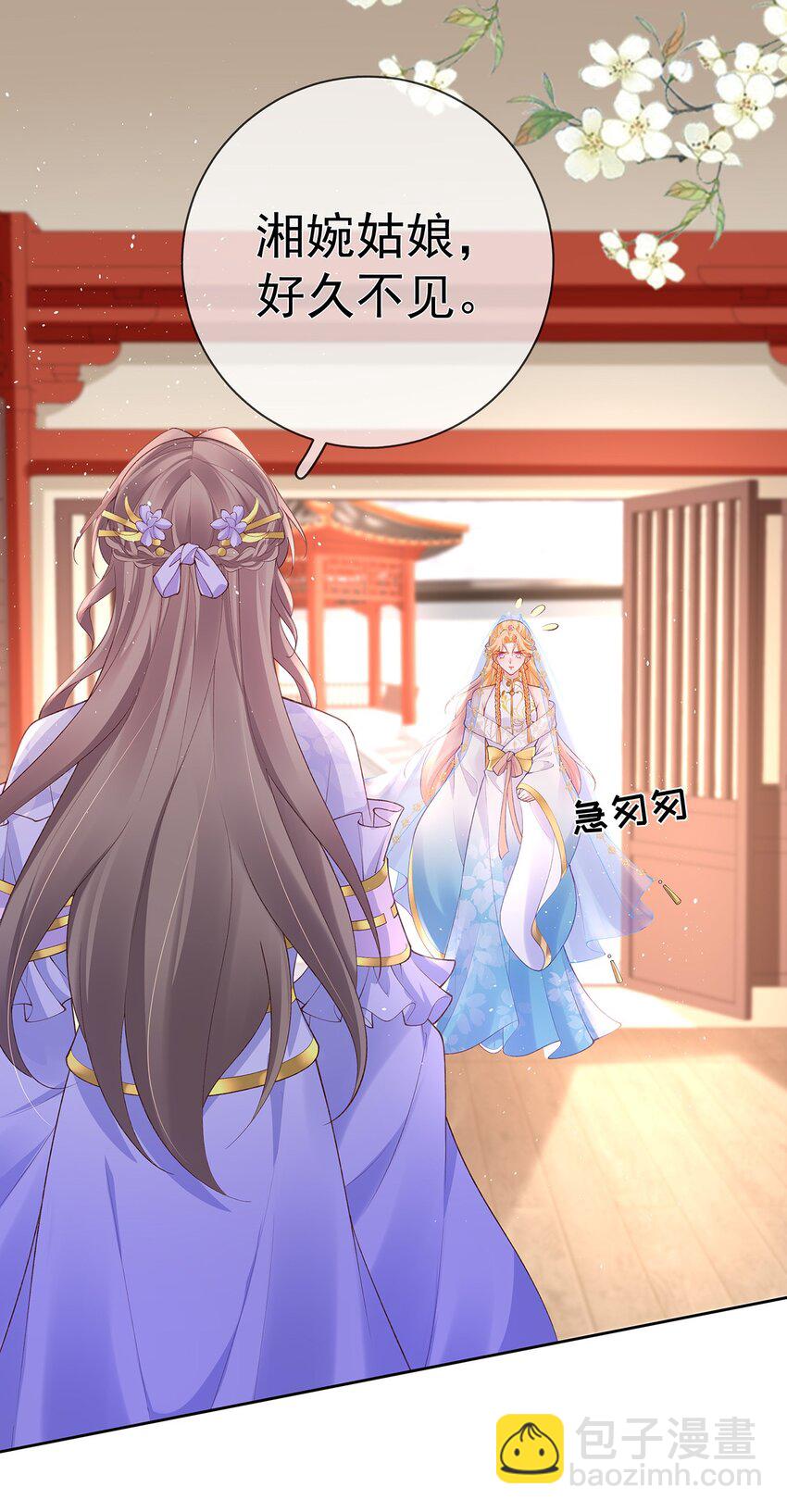 040 第四十话  身世之谜-第40话