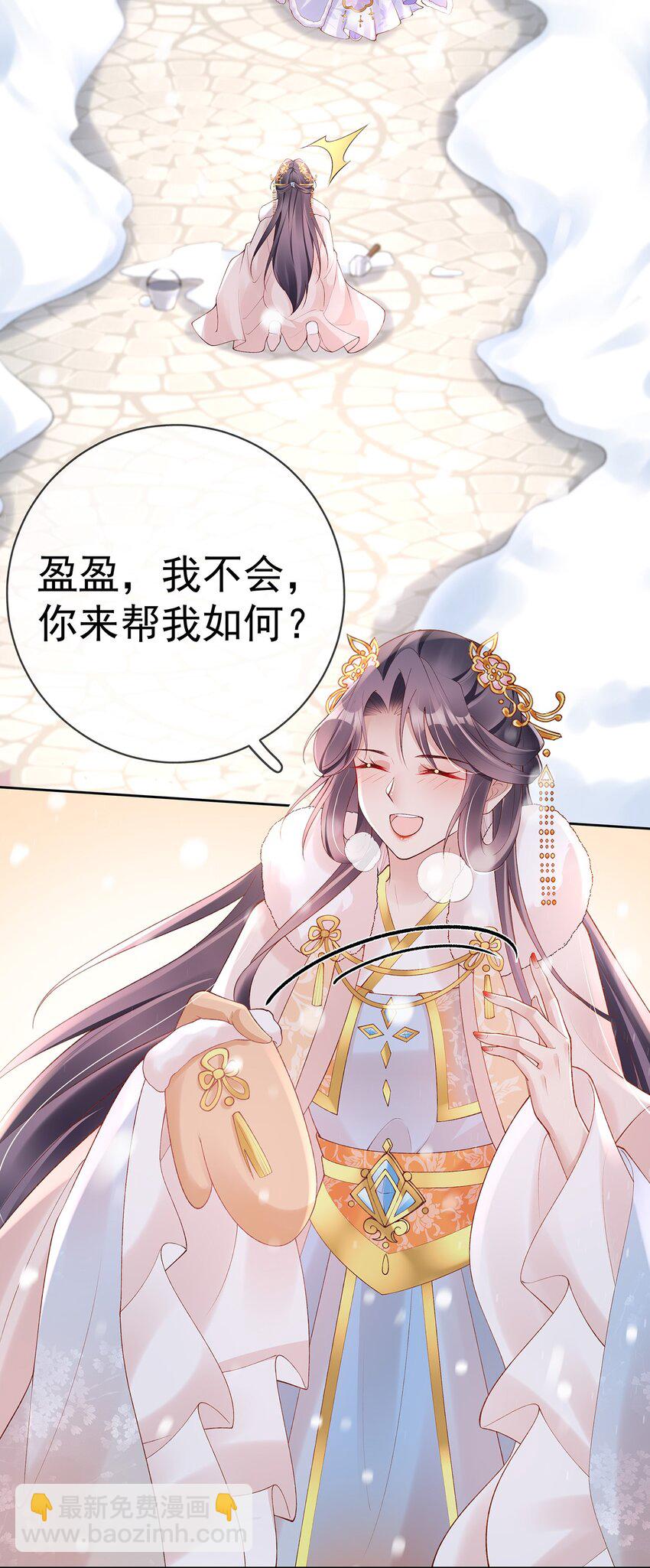 040 第四十话  身世之谜-第40话