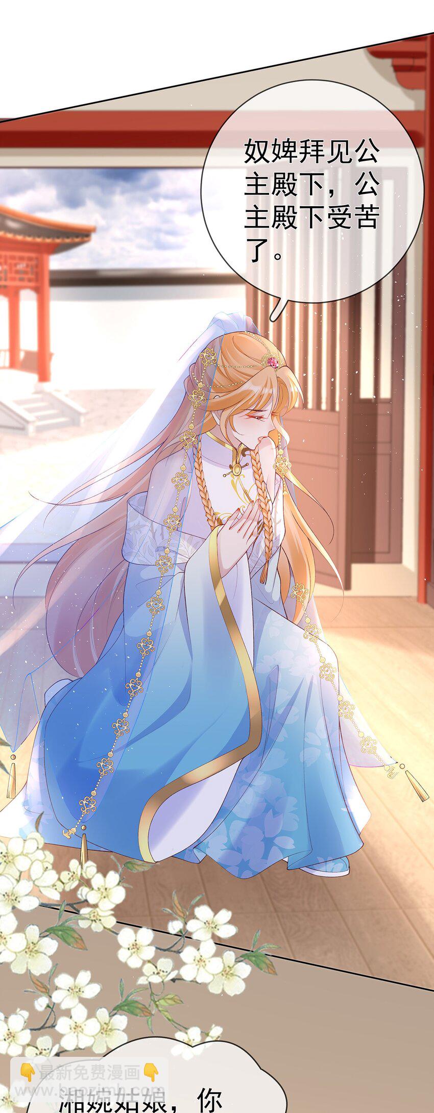 040 第四十话  身世之谜-第40话