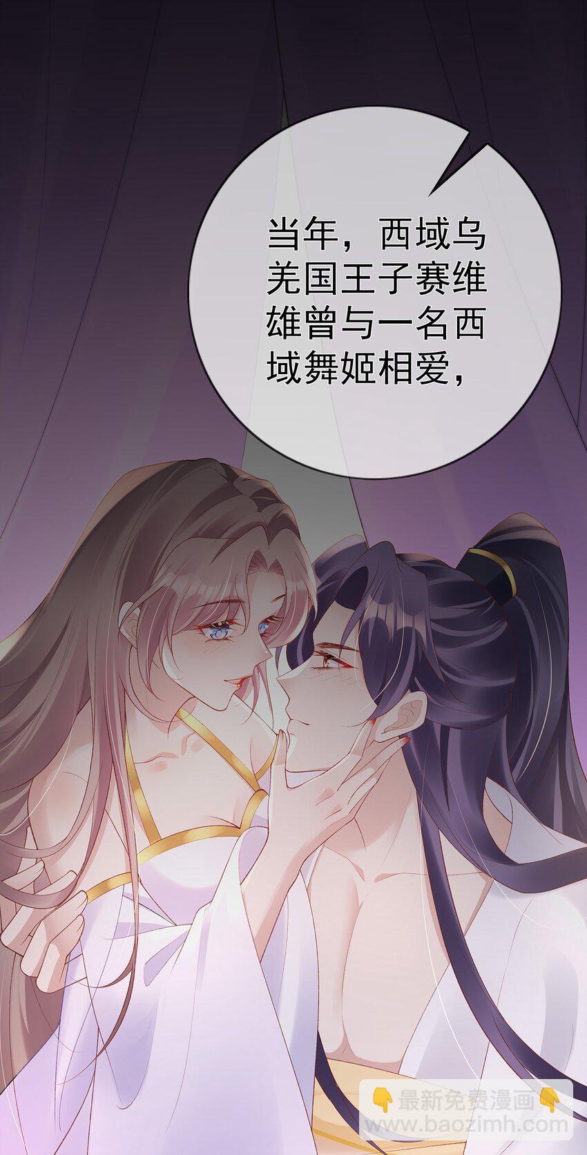 040 第四十话  身世之谜-第40话