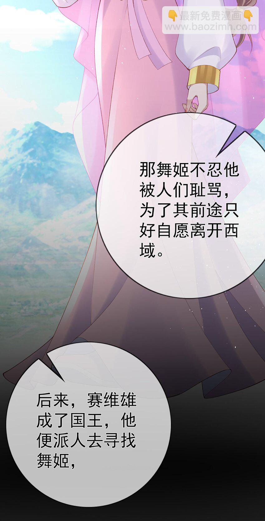 040 第四十话  身世之谜-第40话