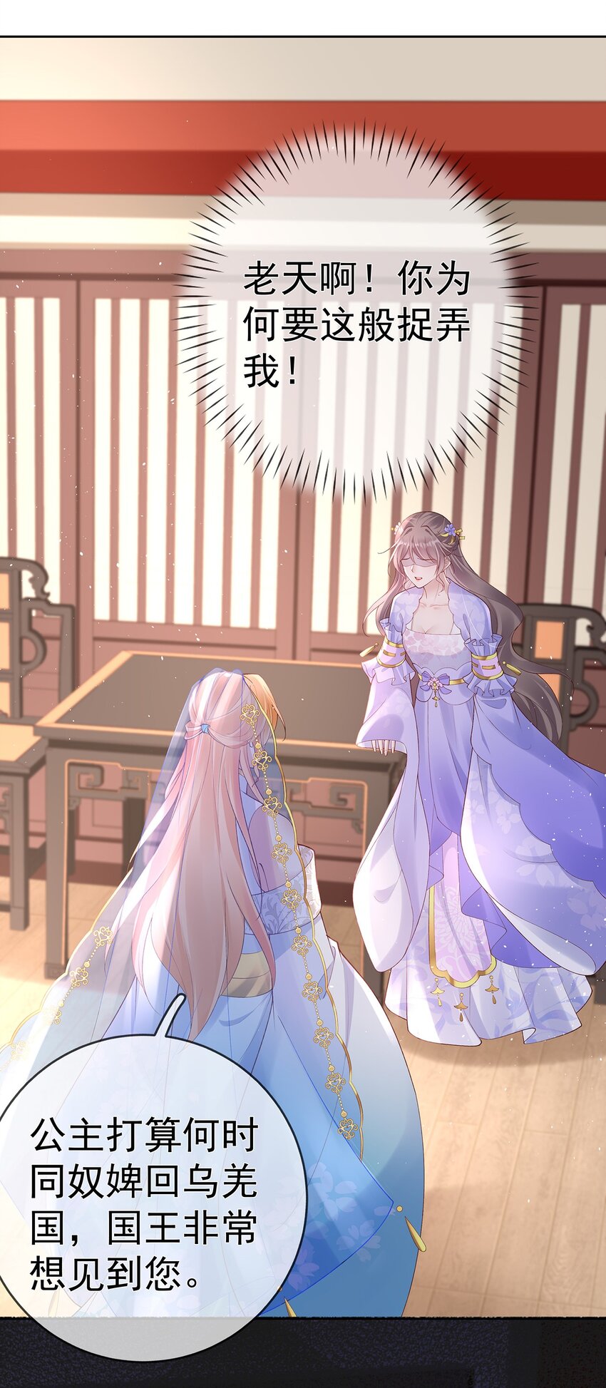 040 第四十话  身世之谜-第40话