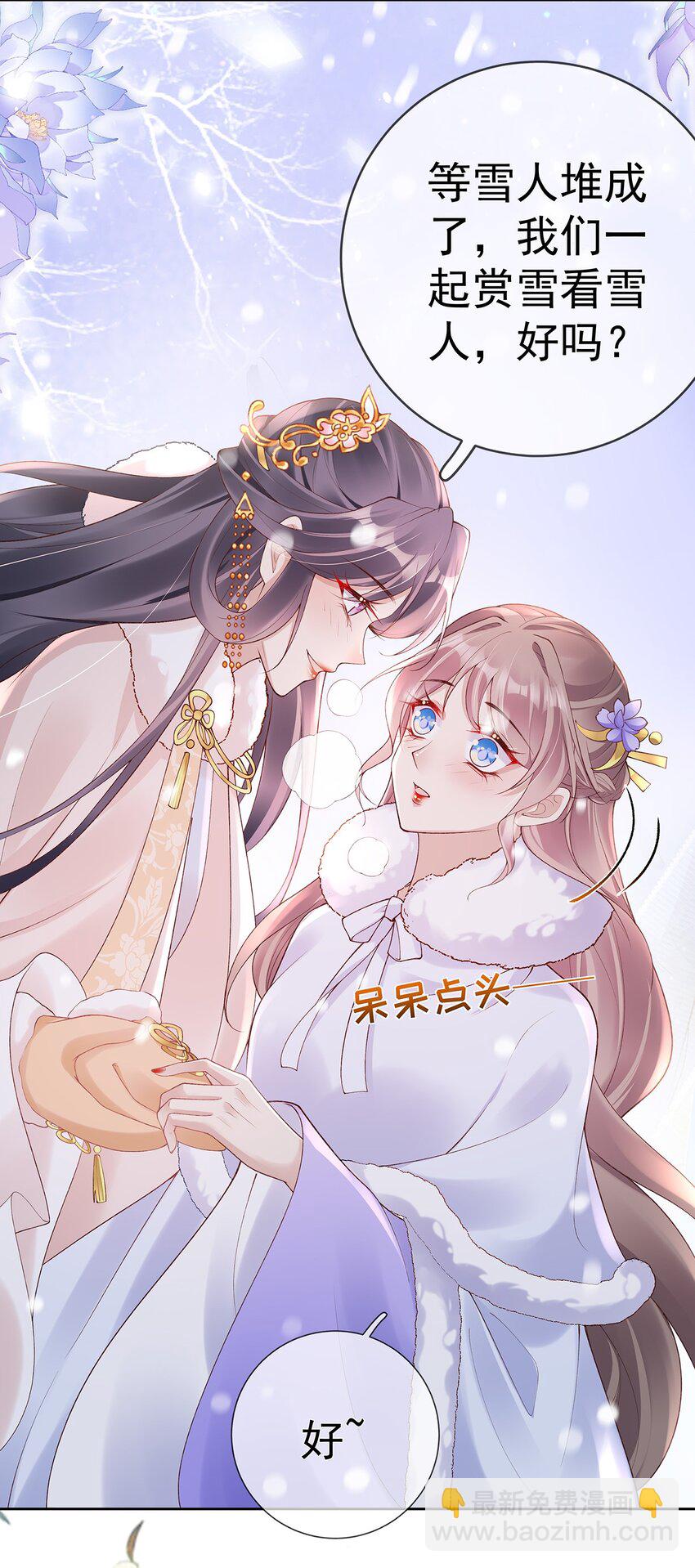 040 第四十话  身世之谜-第40话