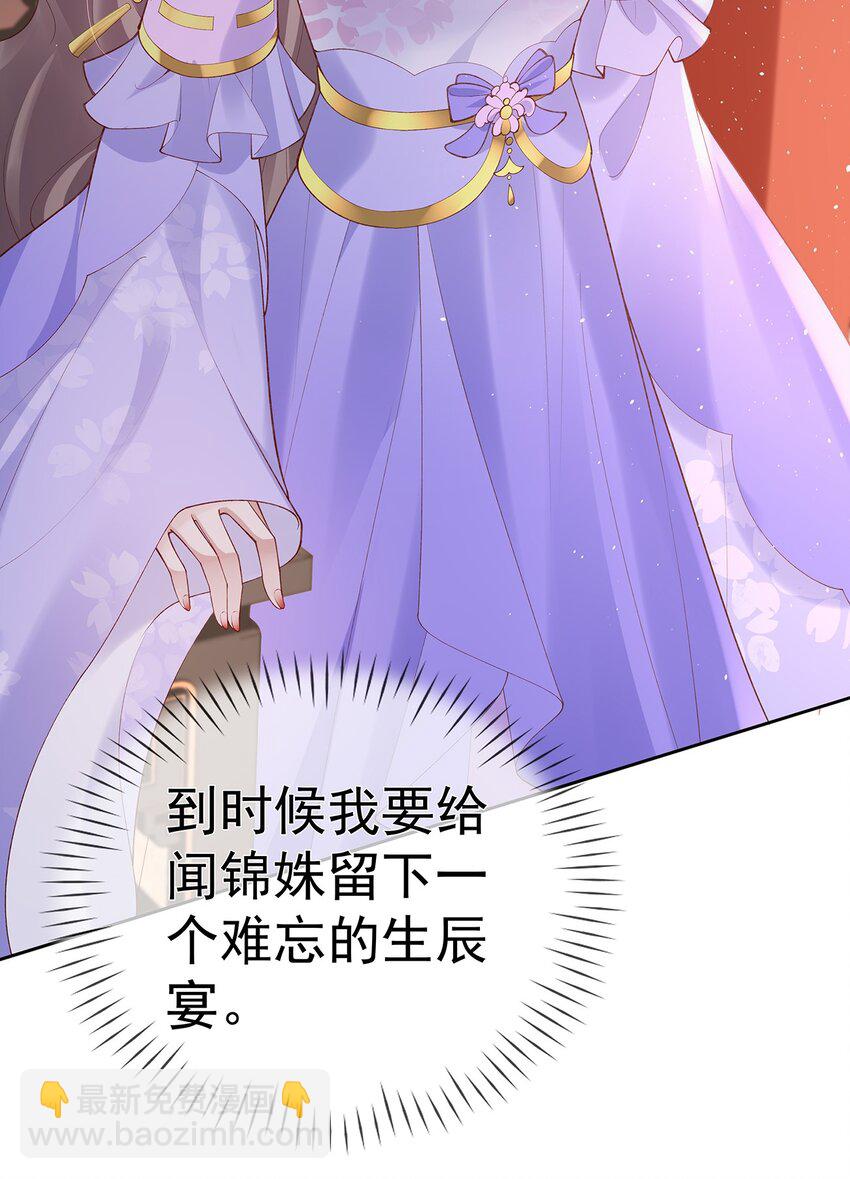 040 第四十话  身世之谜-第40话