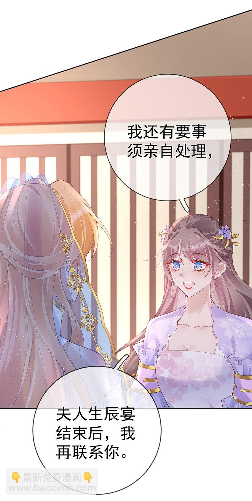 040 第四十话  身世之谜-第40话