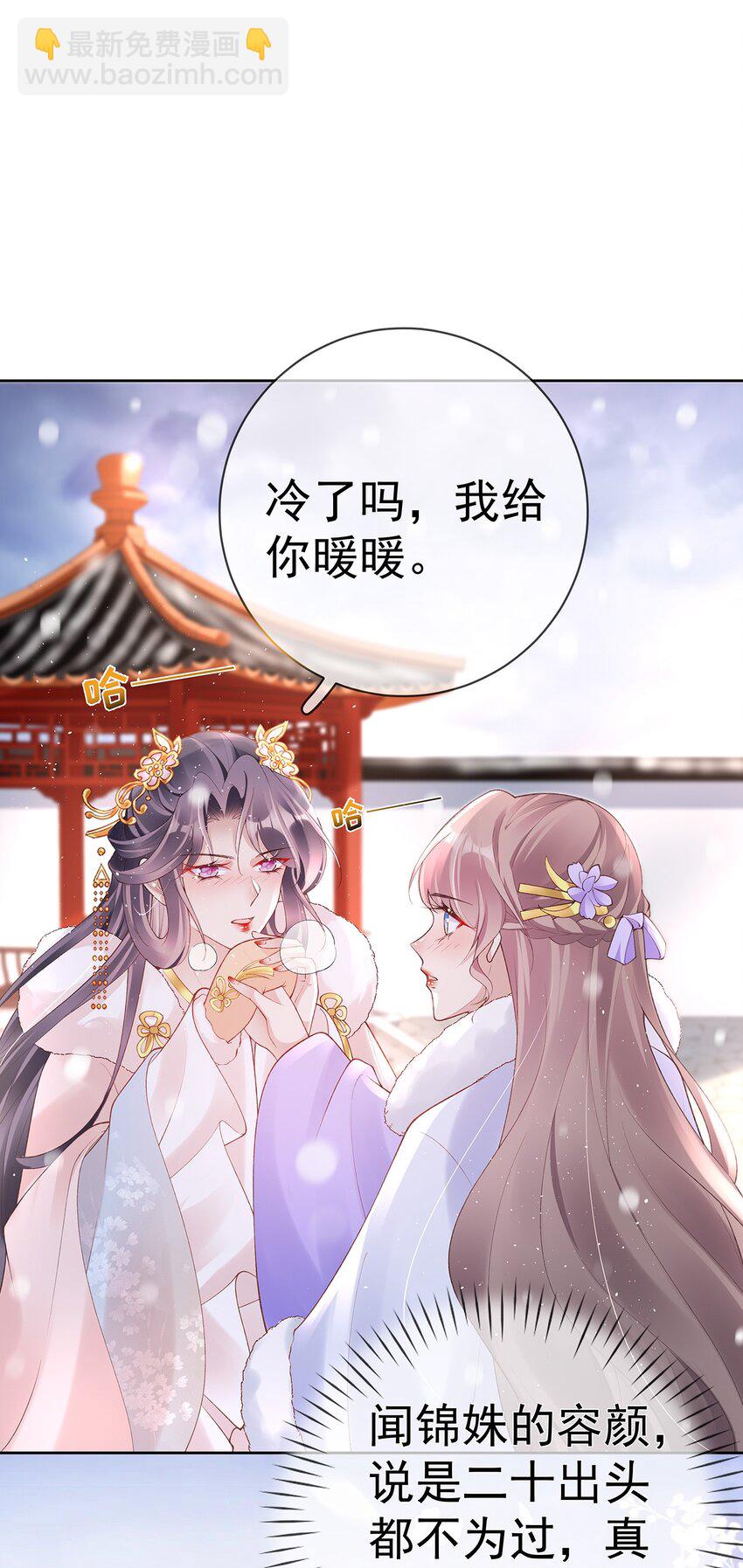 040 第四十话  身世之谜-第40话