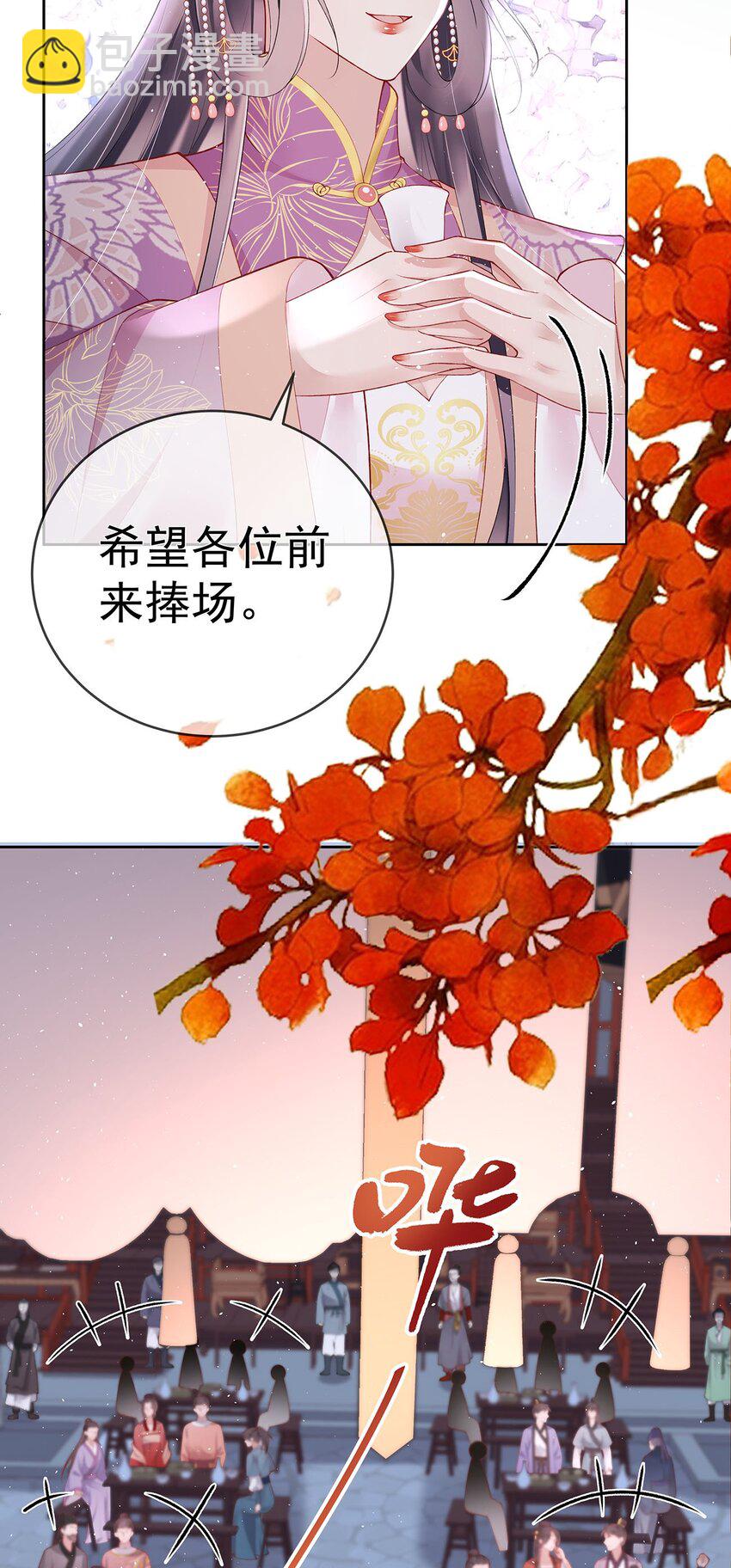 042 第四十二话  火灾-第42话