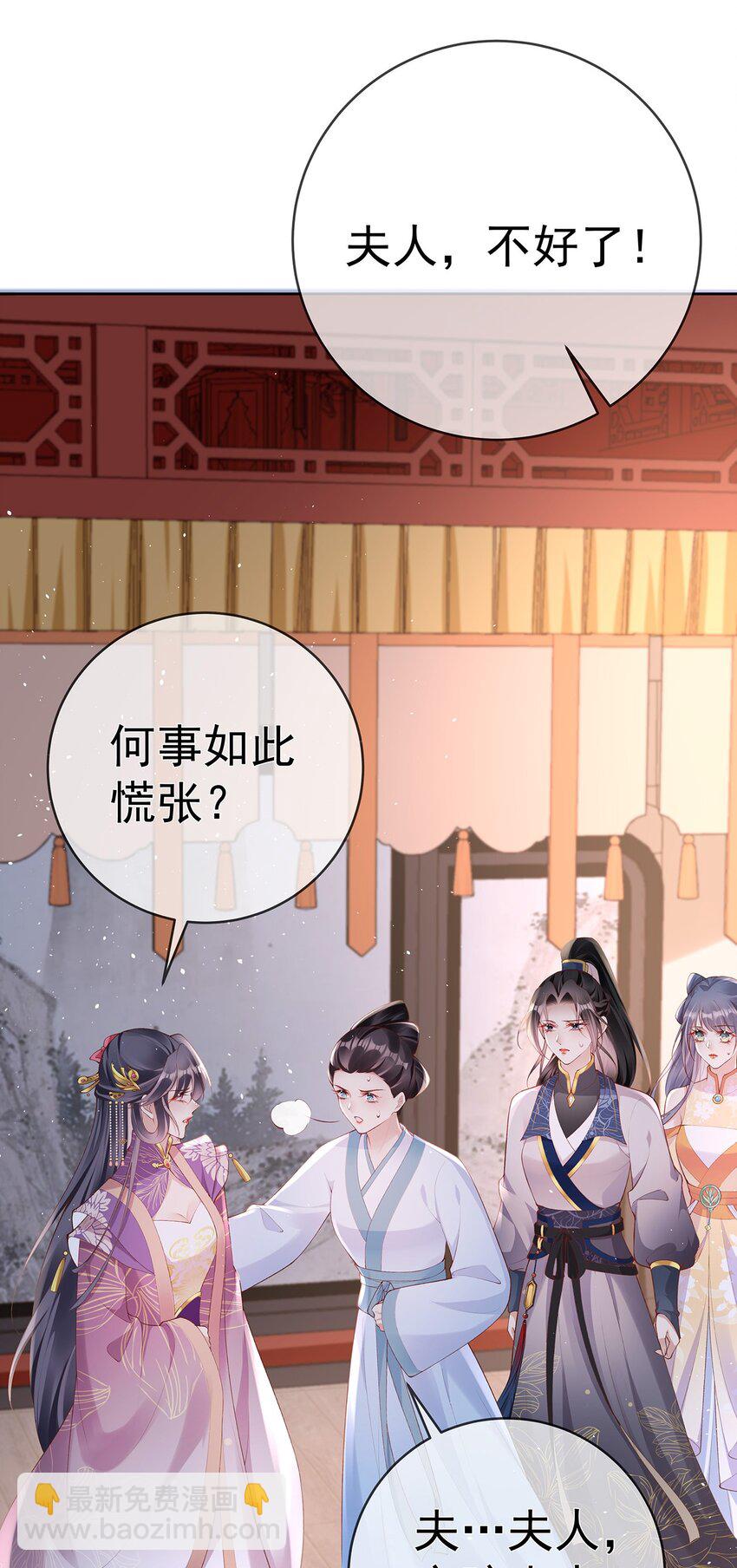 042 第四十二话  火灾-第42话