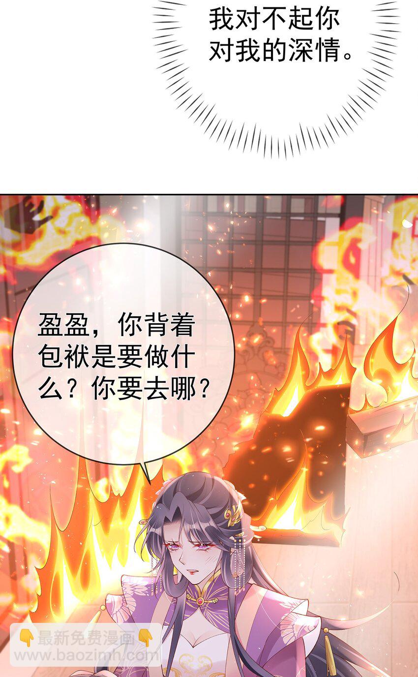 042 第四十二话  火灾-第42话