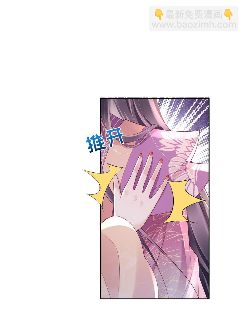 042 第四十二话  火灾-第42话