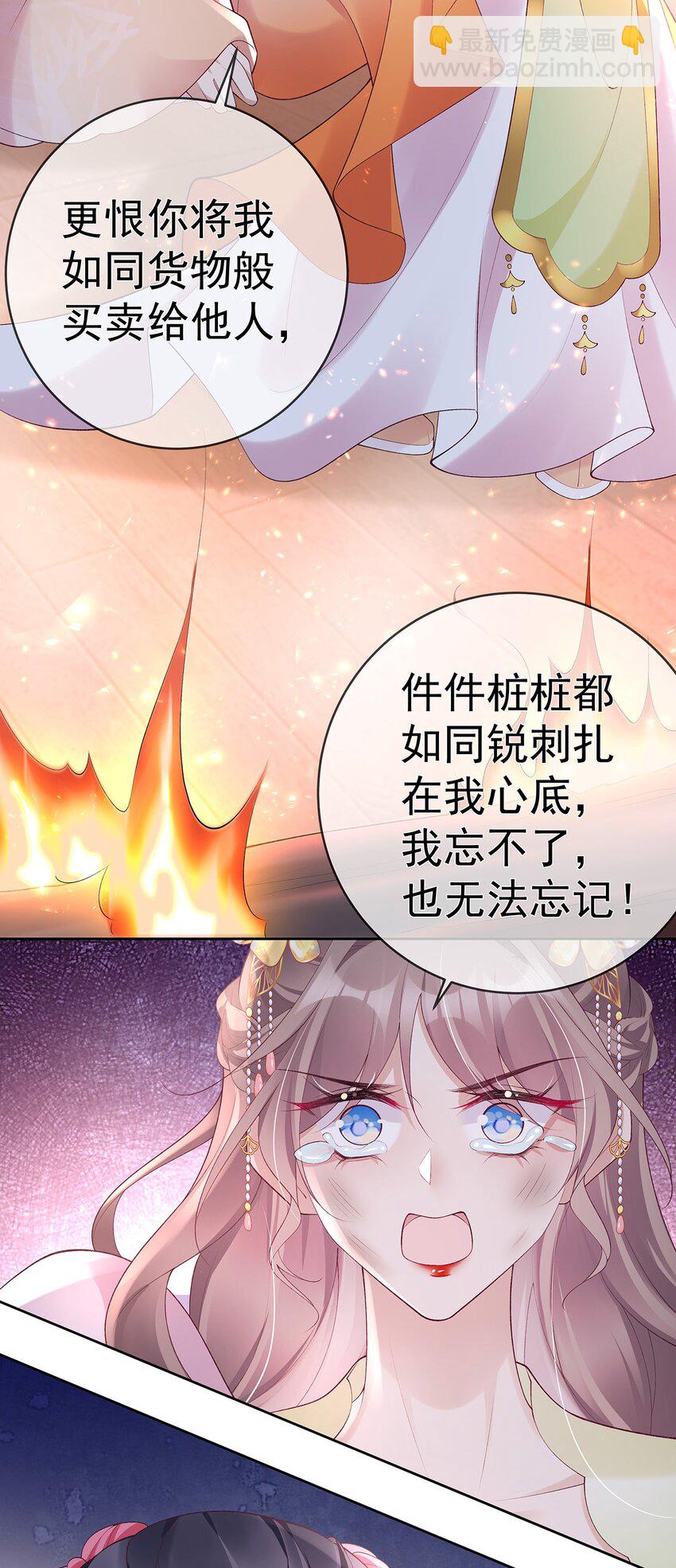 042 第四十二话  火灾-第42话