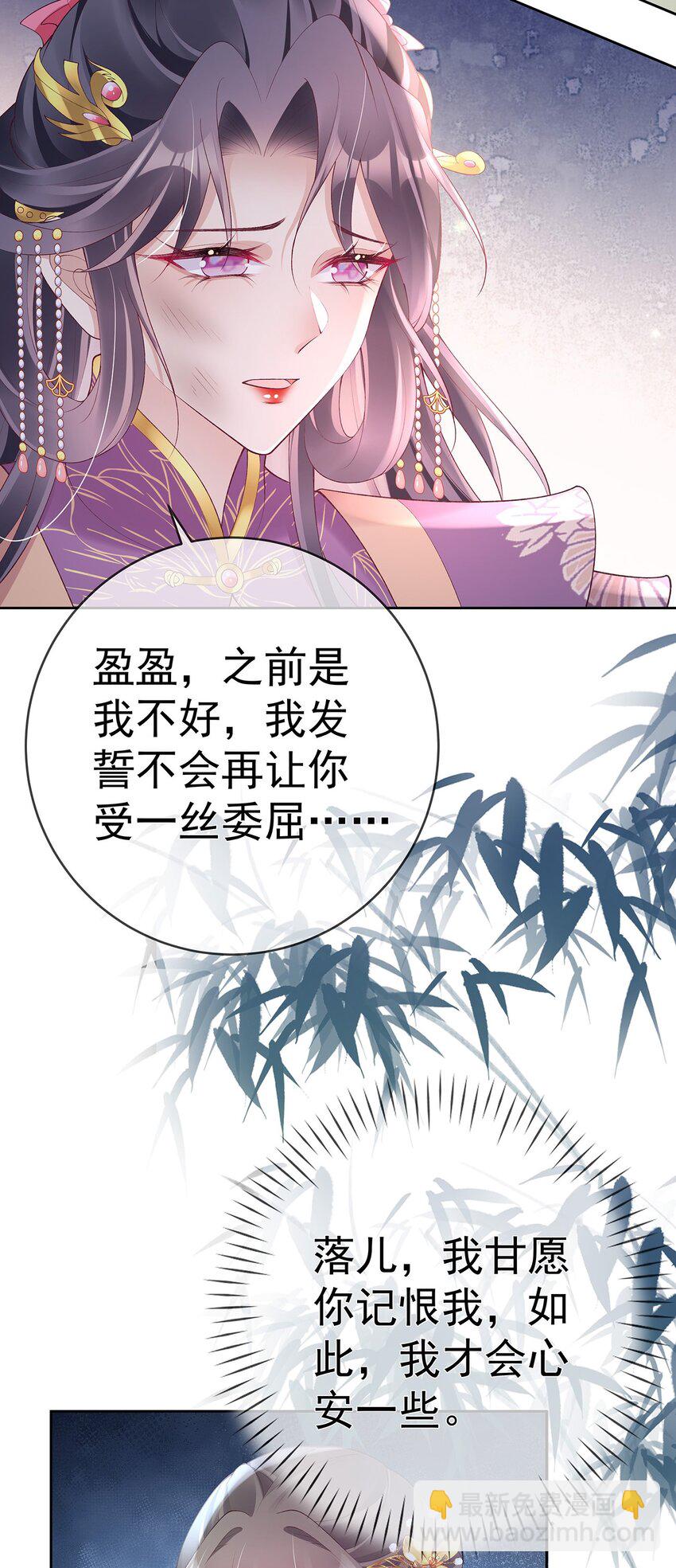 042 第四十二话  火灾-第42话