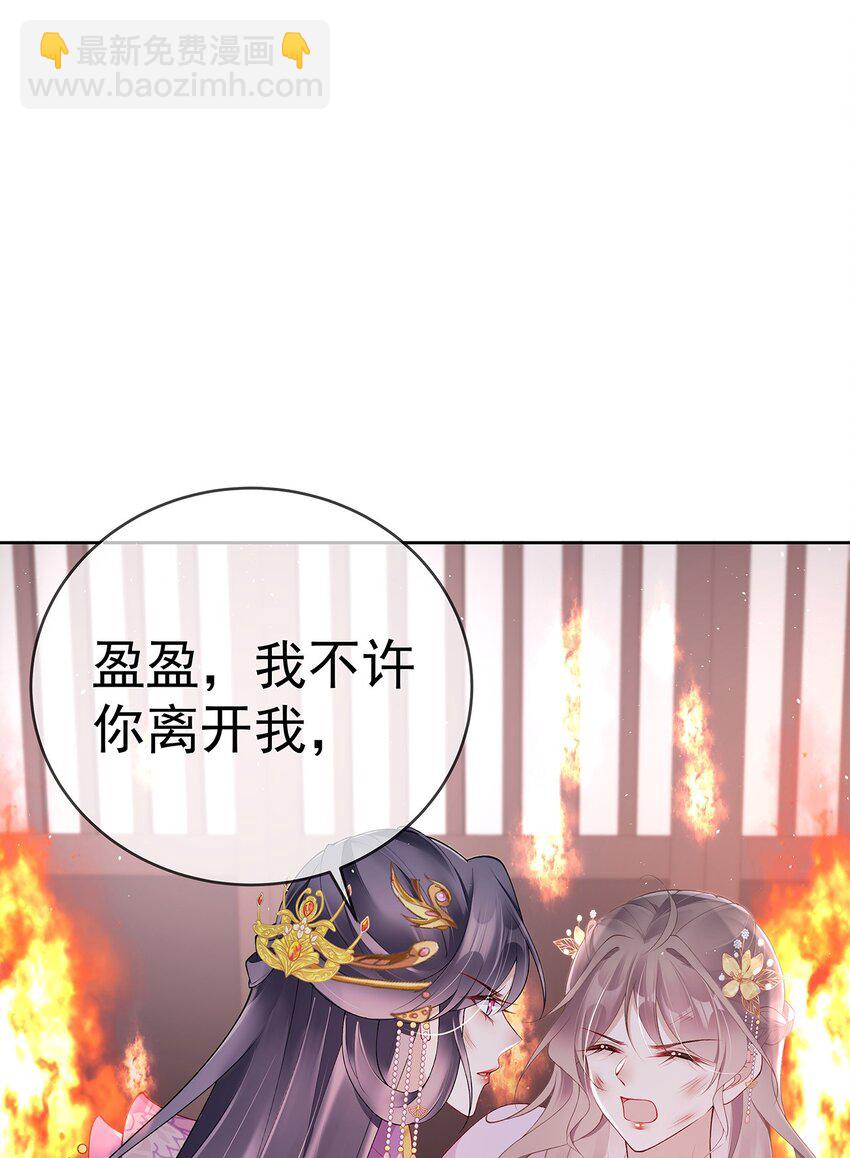 042 第四十二话  火灾-第42话