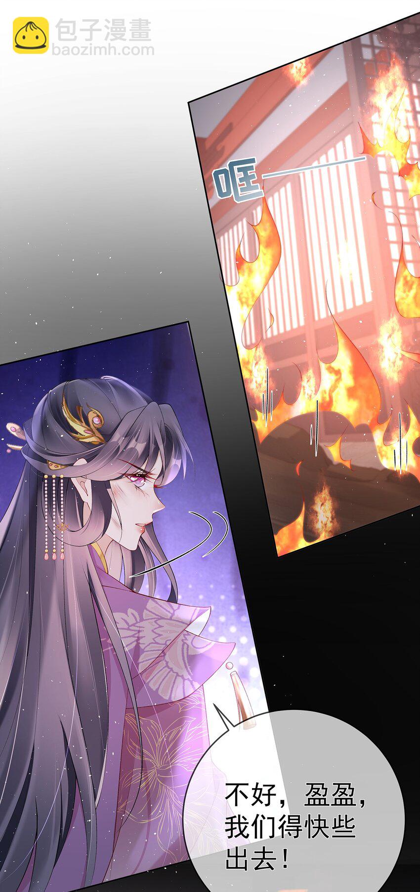 042 第四十二话  火灾-第42话