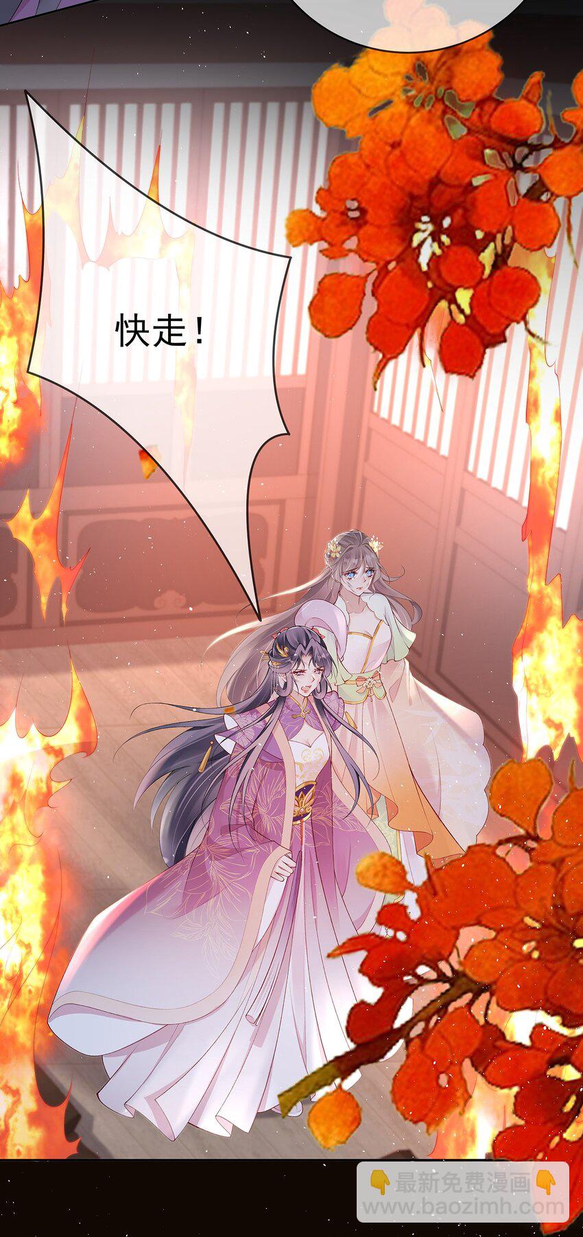 042 第四十二话  火灾-第42话