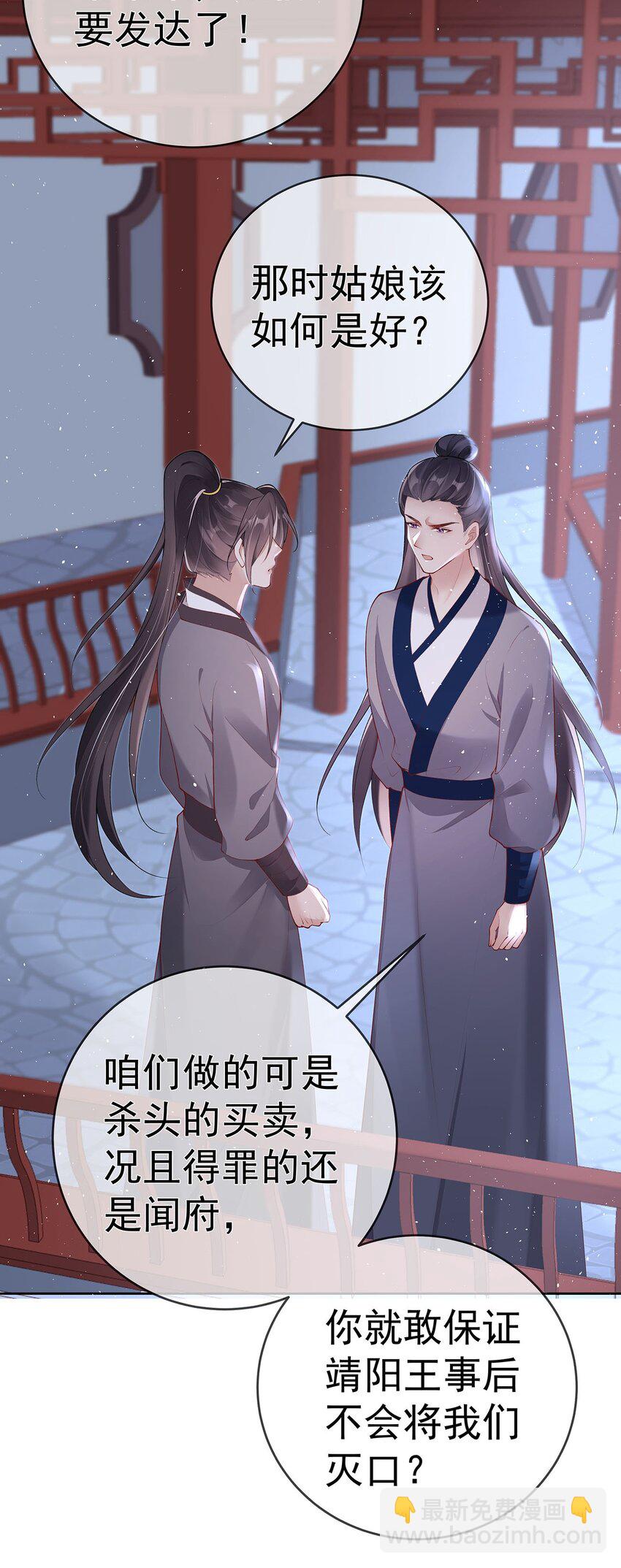 042 第四十二话  火灾-第42话