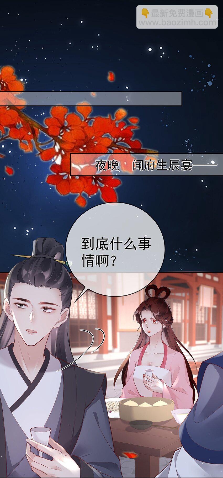 042 第四十二话  火灾-第42话