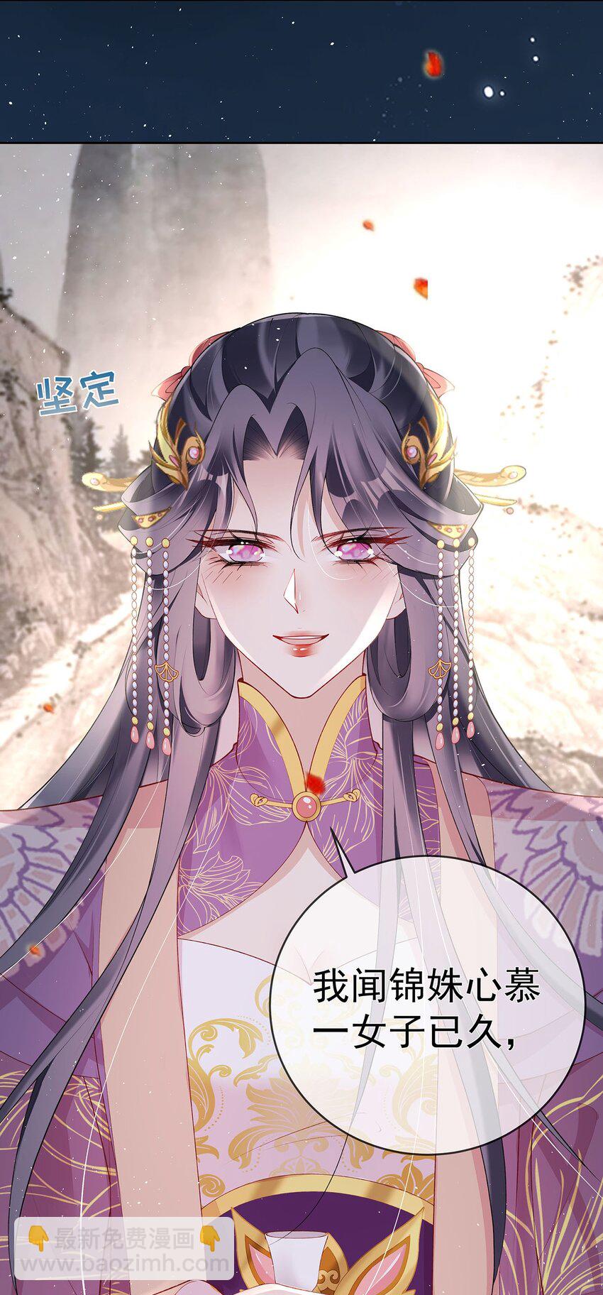 042 第四十二话  火灾-第42话