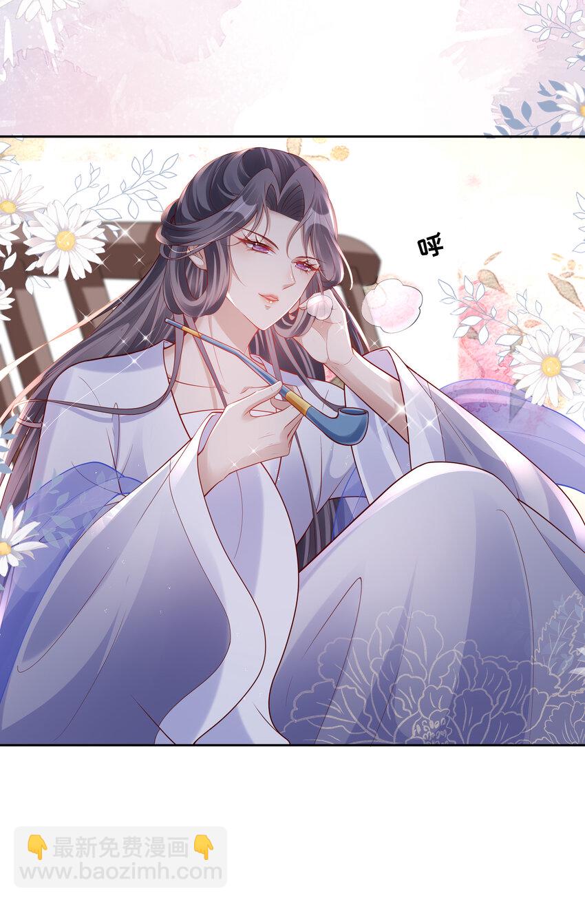 006 第六话 侍候夫人沐浴-第6话