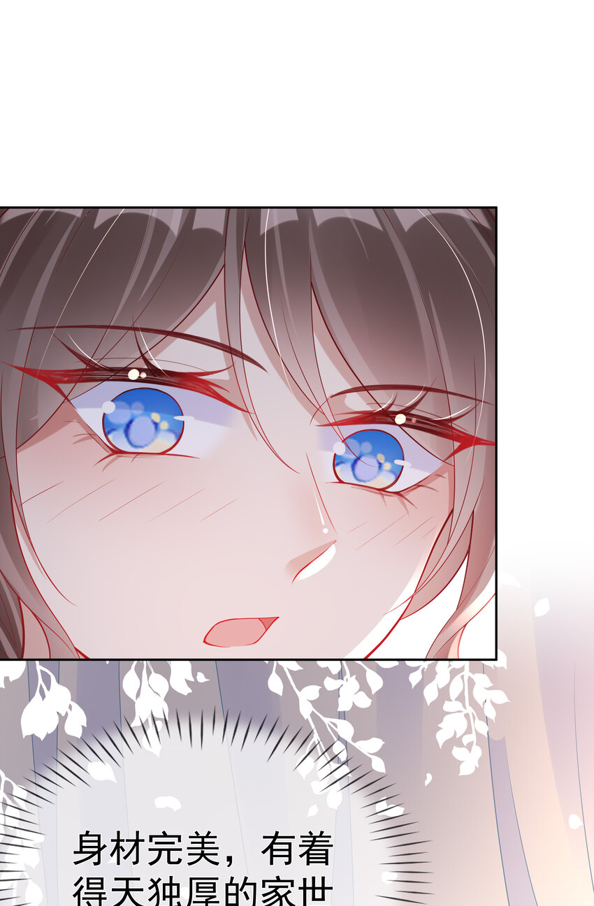 006 第六话 侍候夫人沐浴-第6话