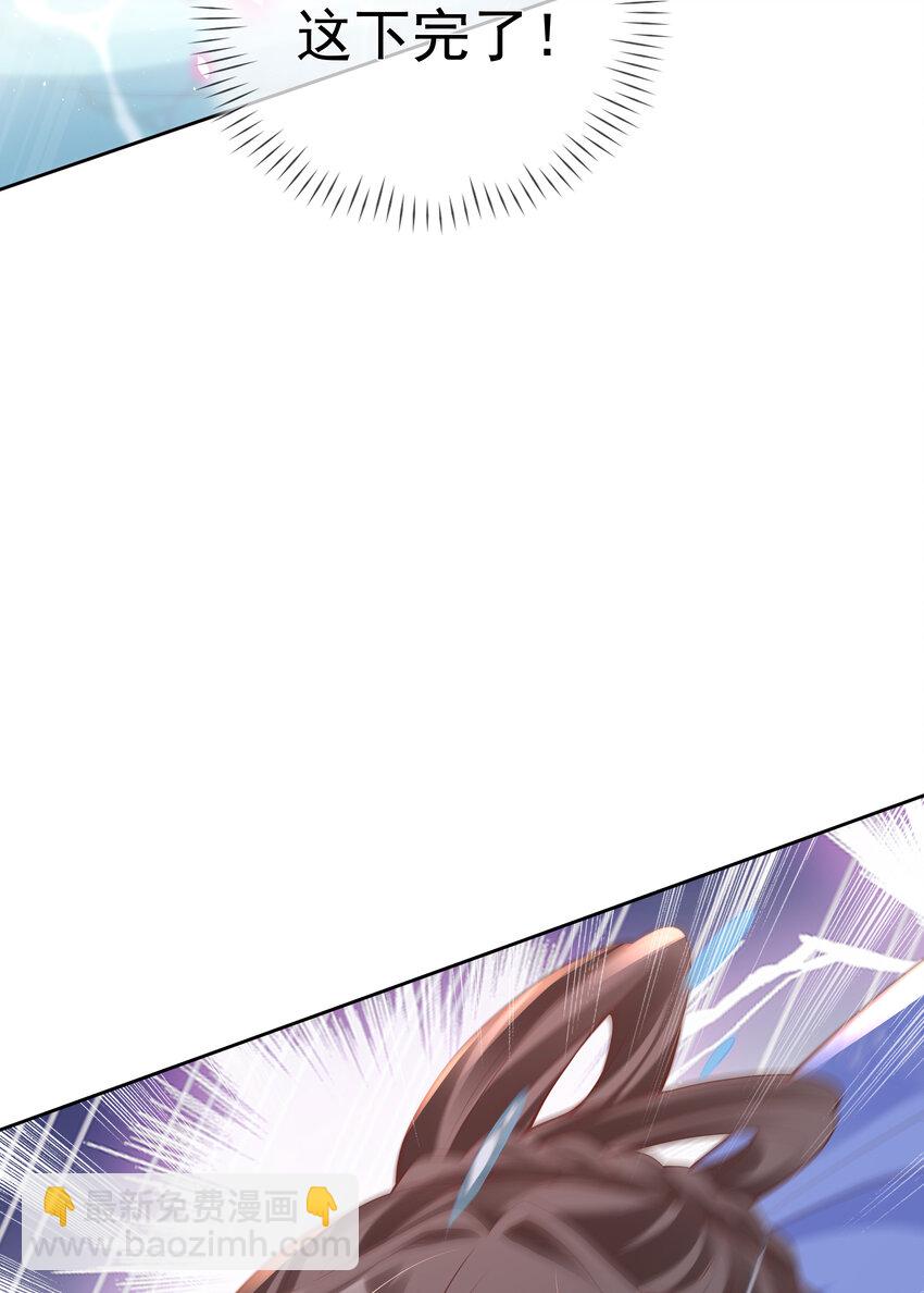 006 第六话 侍候夫人沐浴-第6话