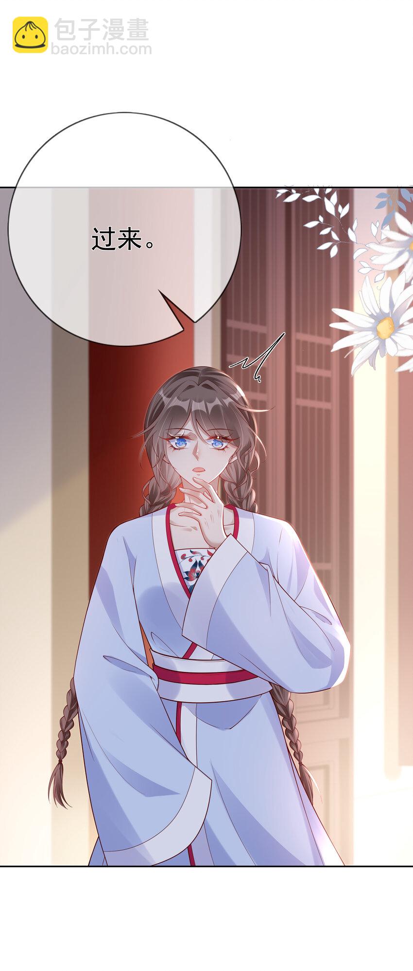 006 第六话 侍候夫人沐浴-第6话