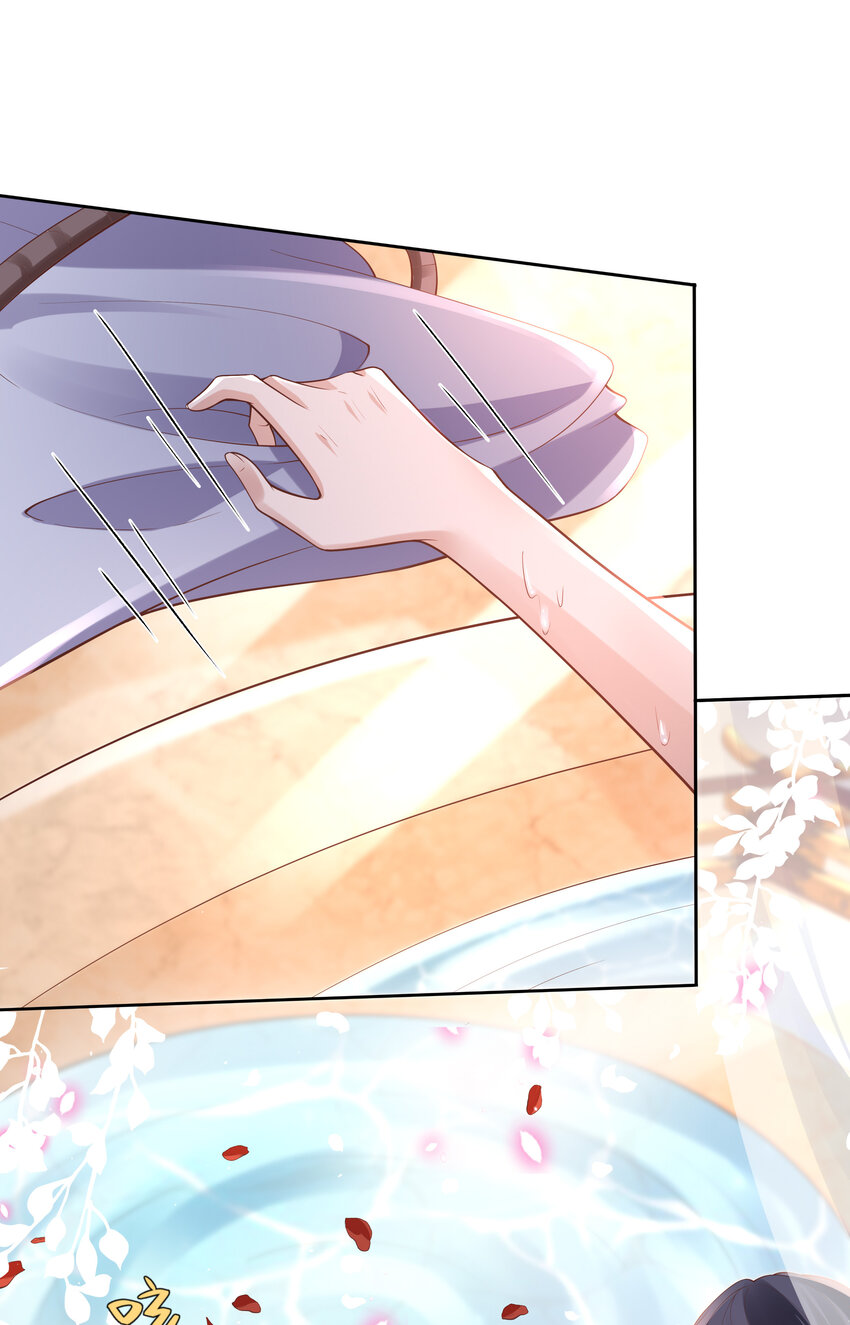 006 第六话 侍候夫人沐浴-第6话