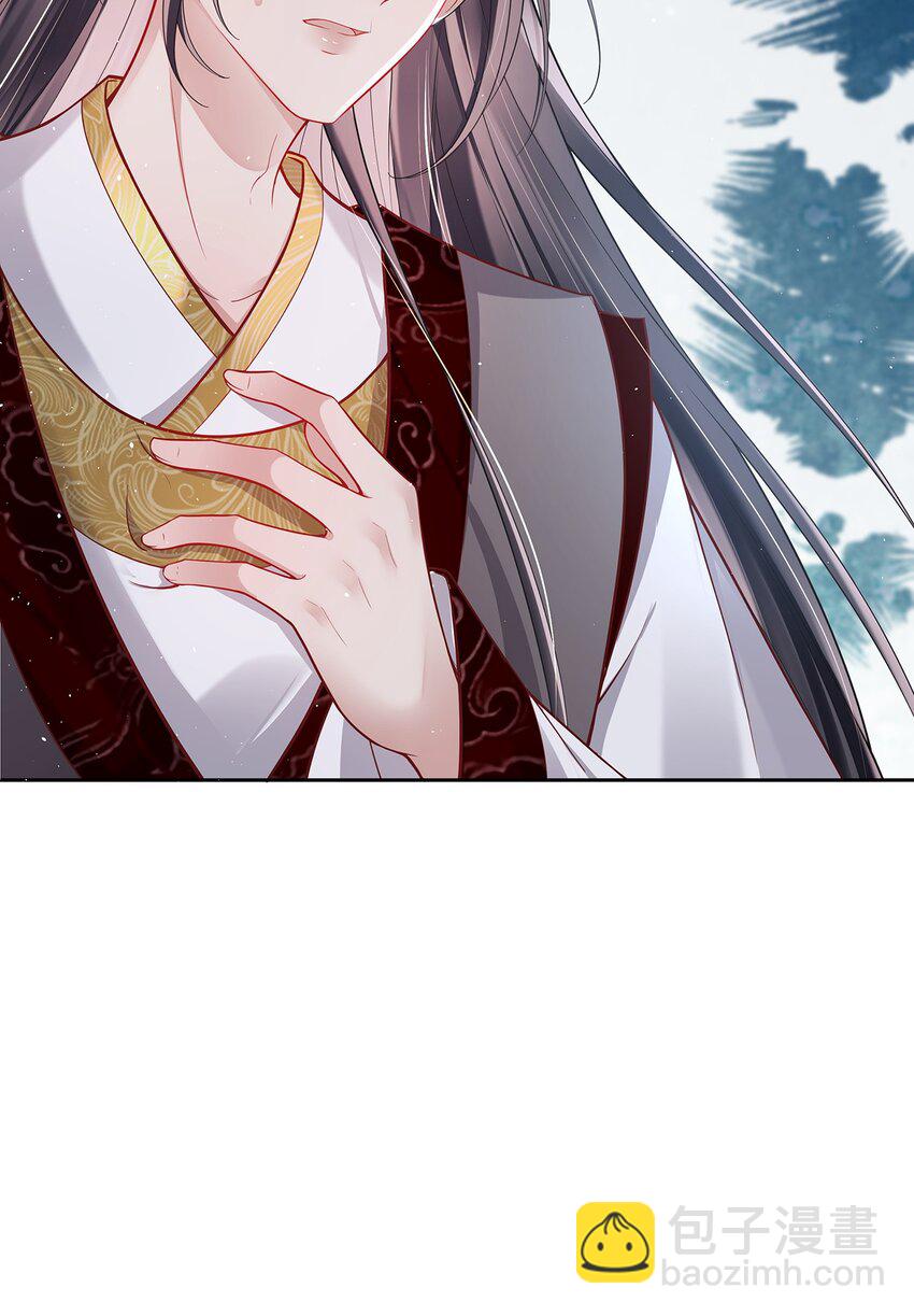 008 第八话  机敏的时芊盈-第8话